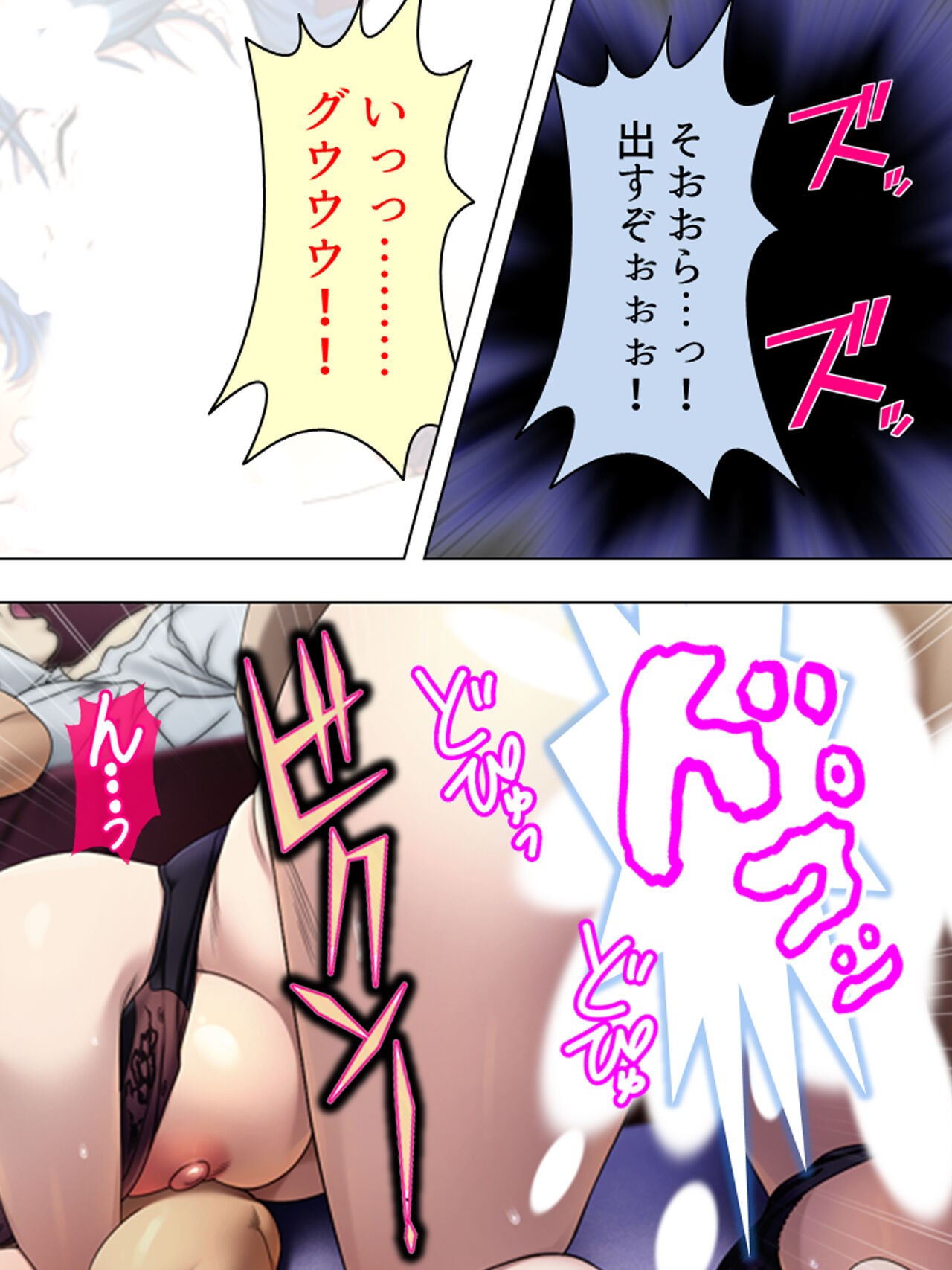 Page 796