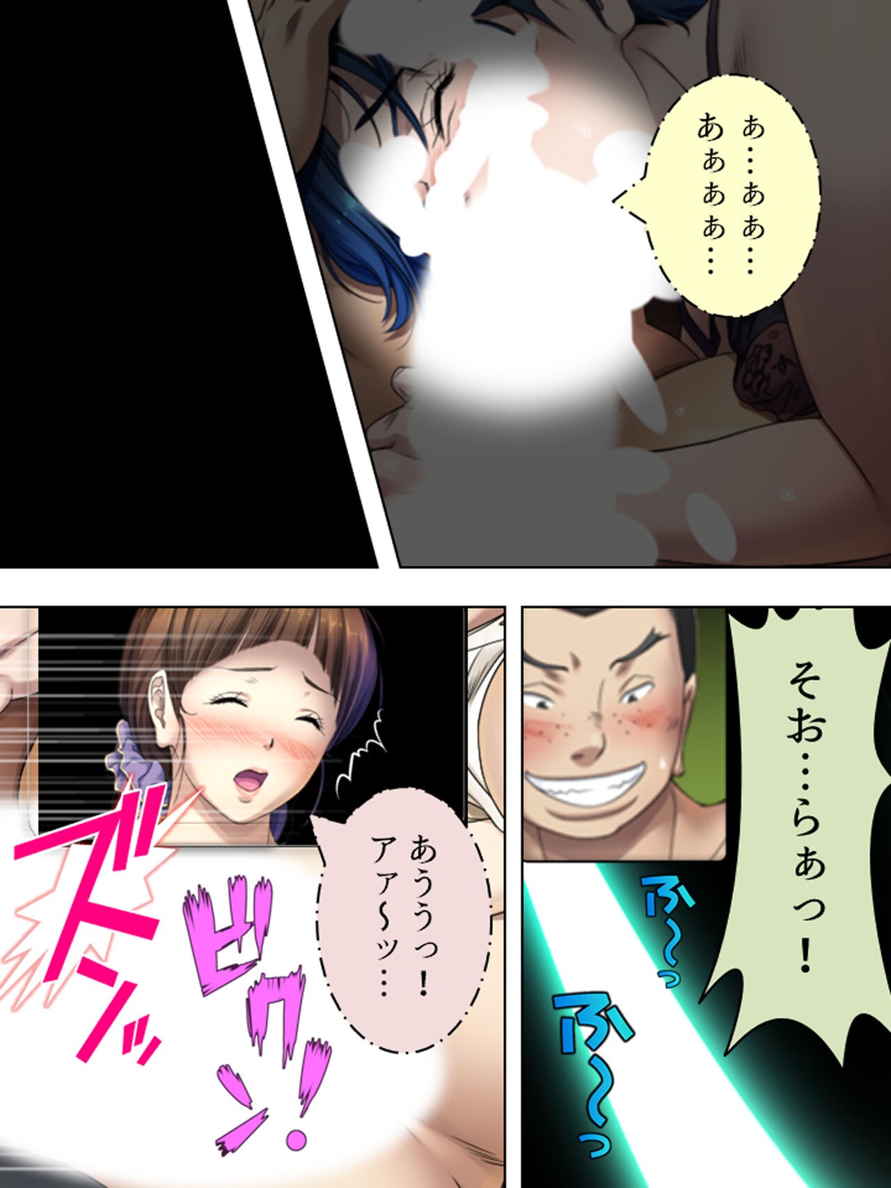Page 799