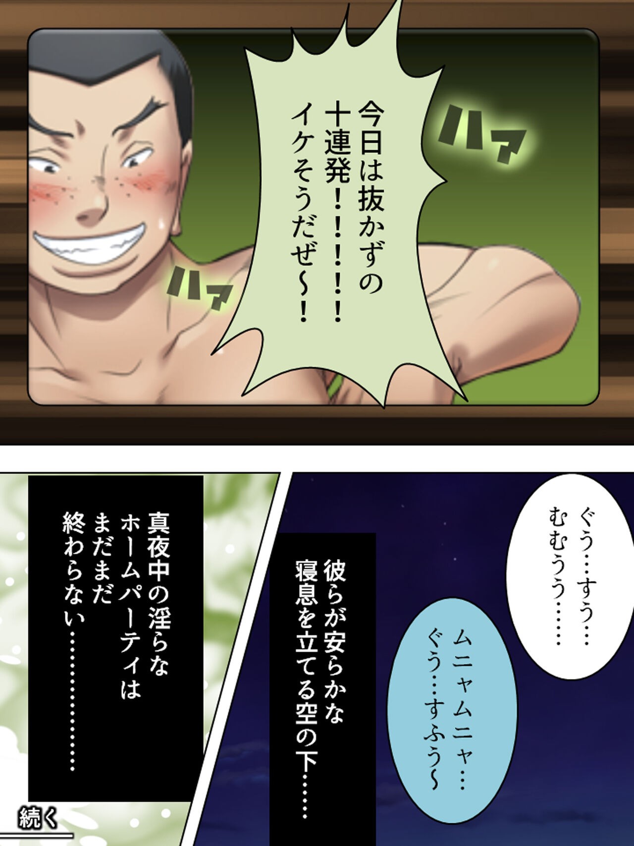 Page 819