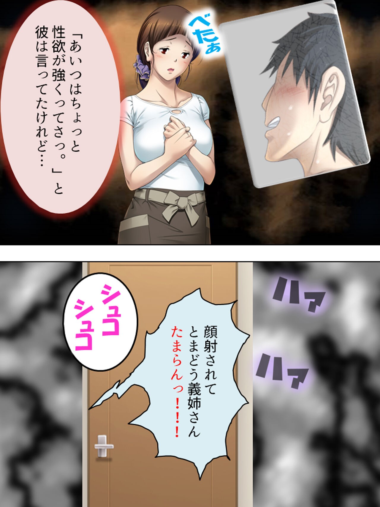 Page 82