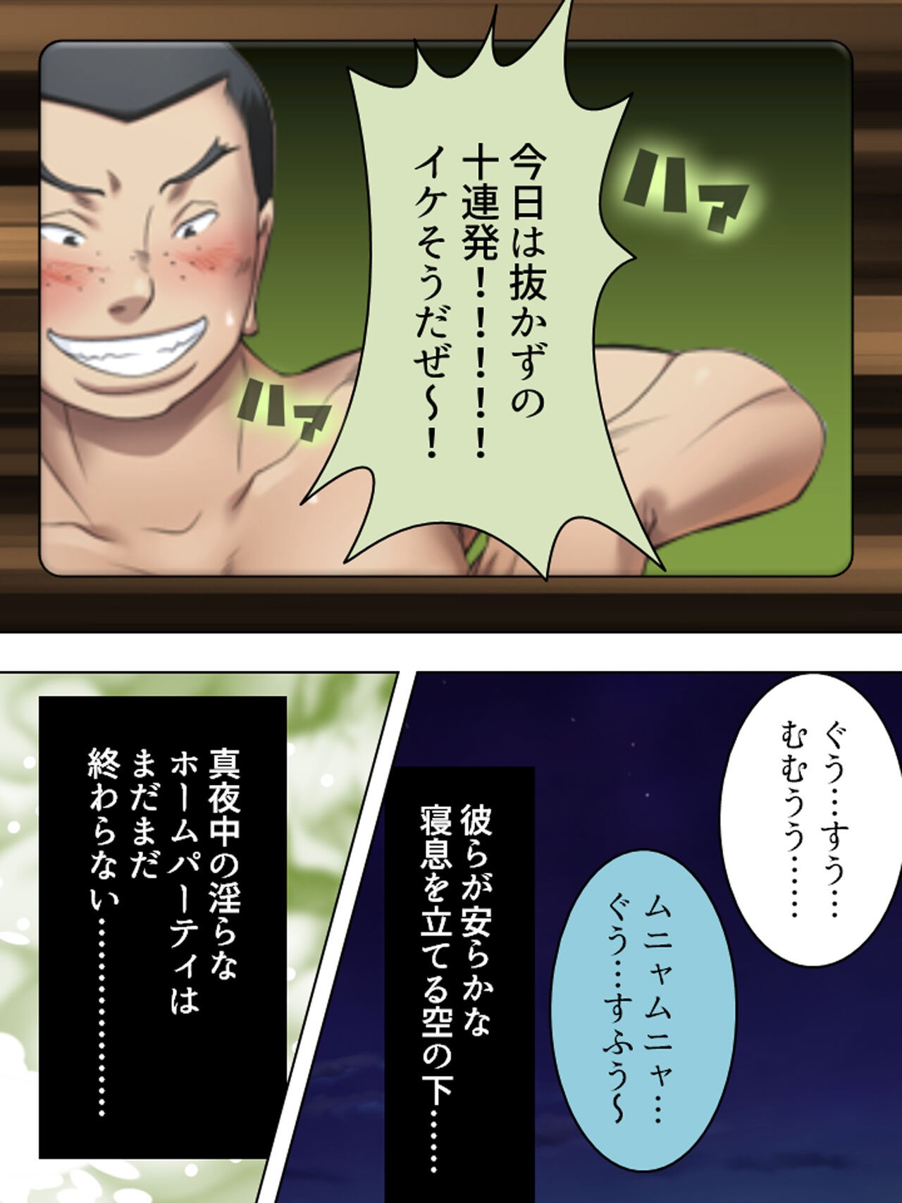 Page 822