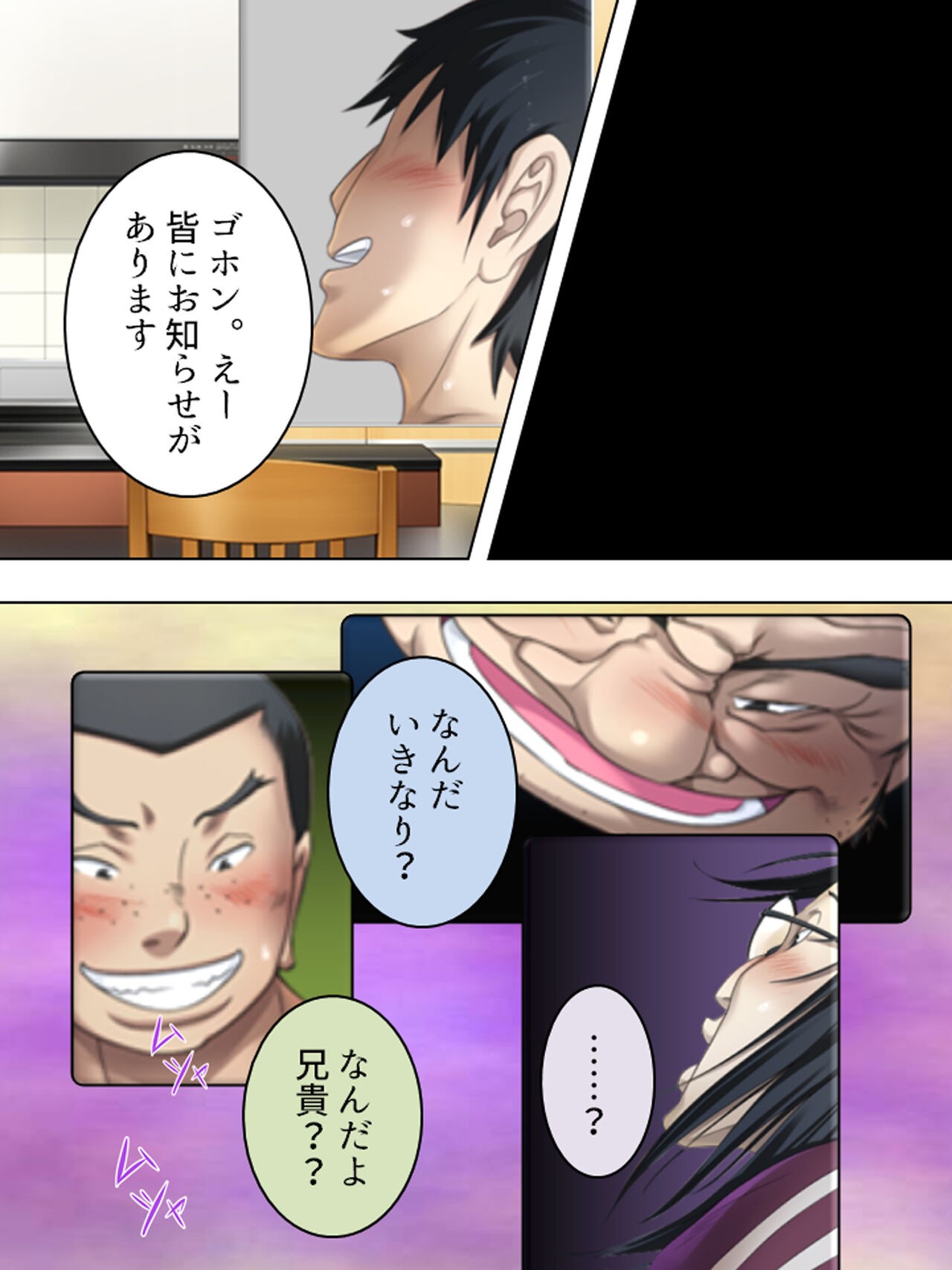 Page 823
