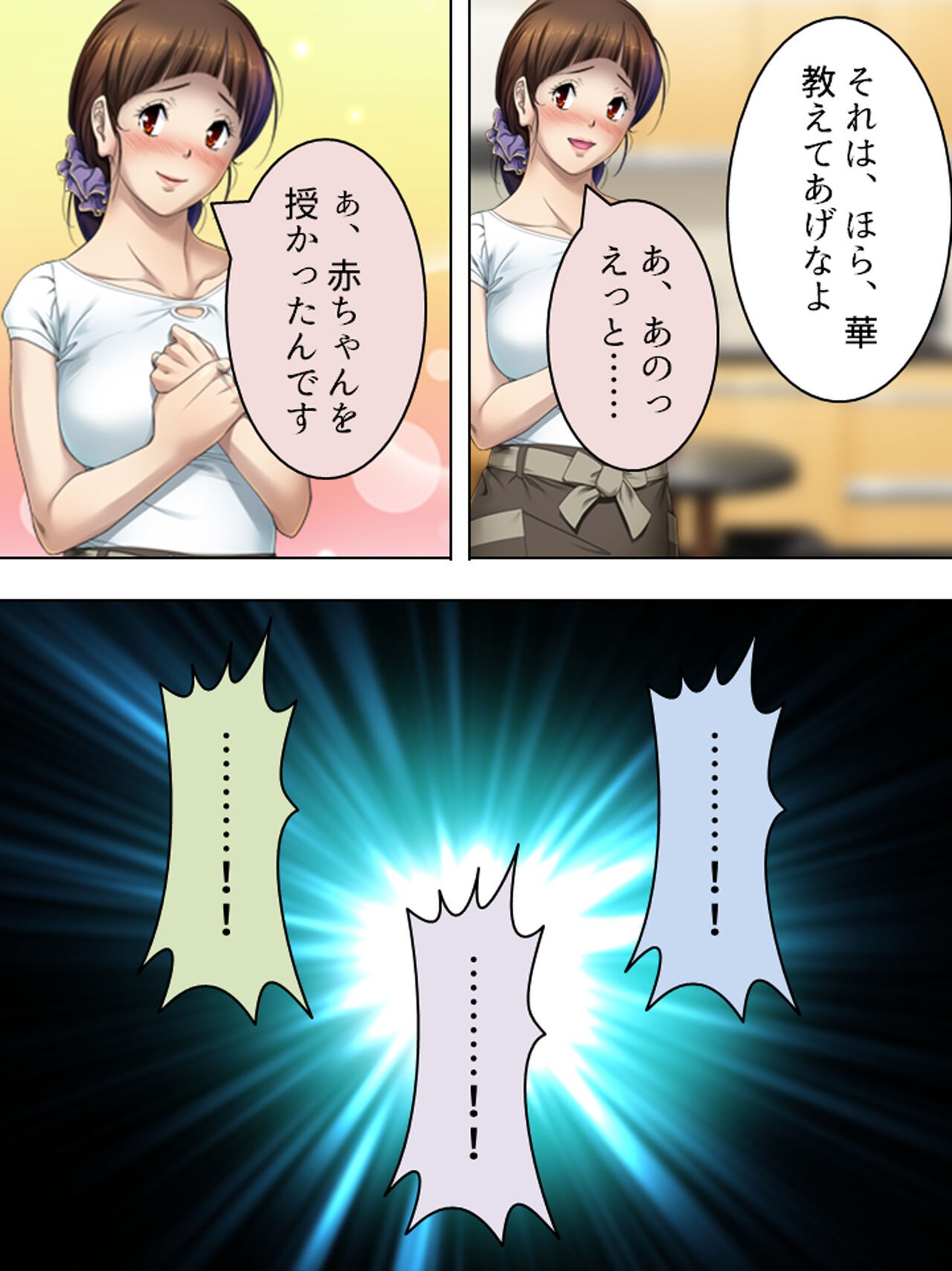 Page 824