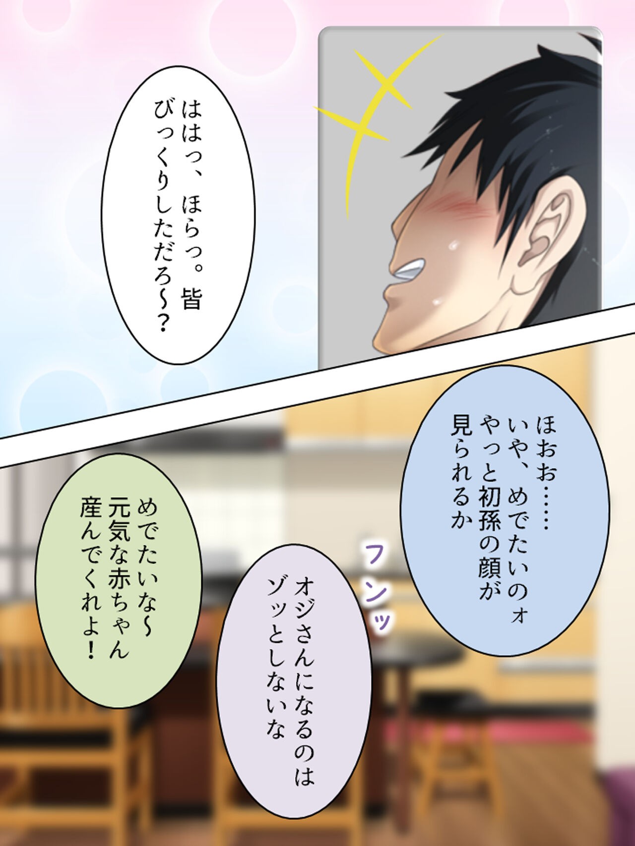 Page 825