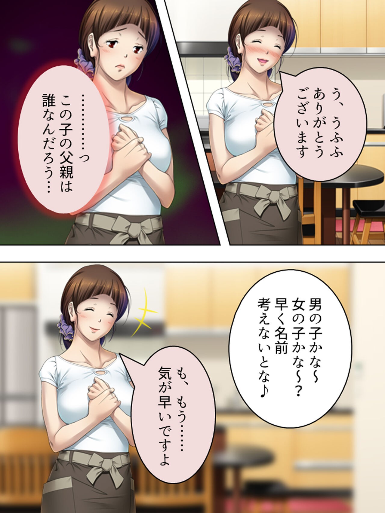 Page 826