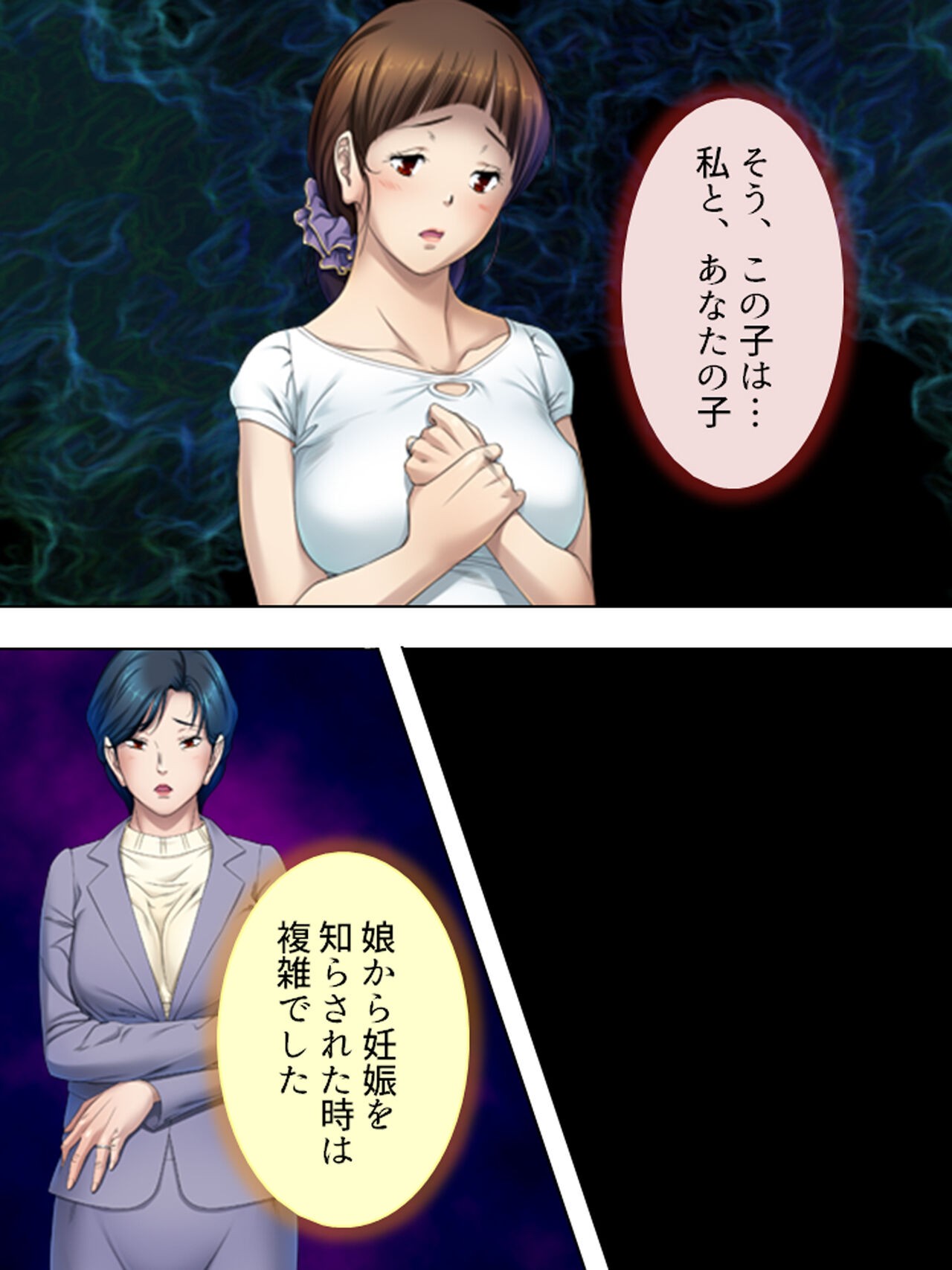 Page 827
