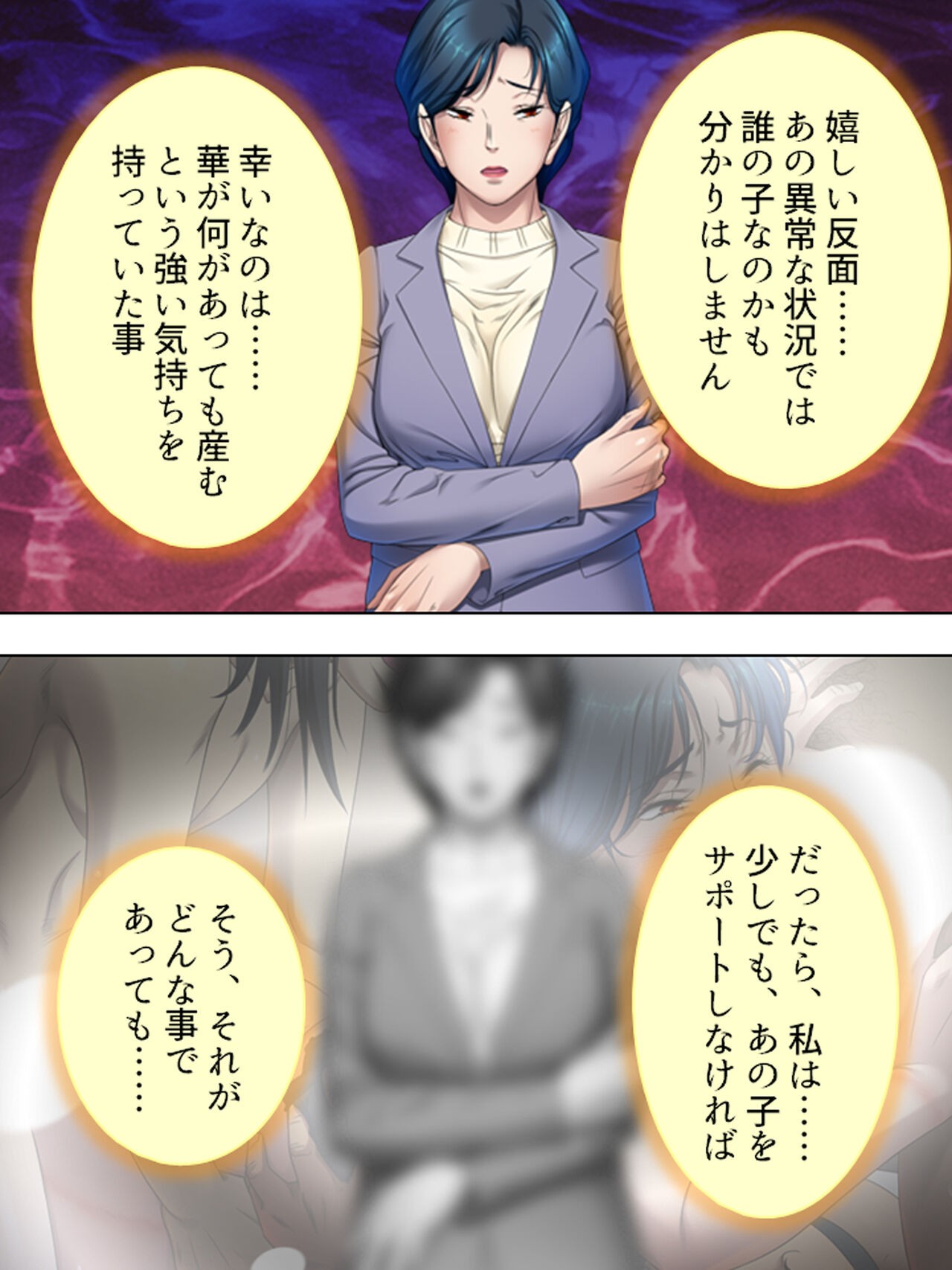 Page 828