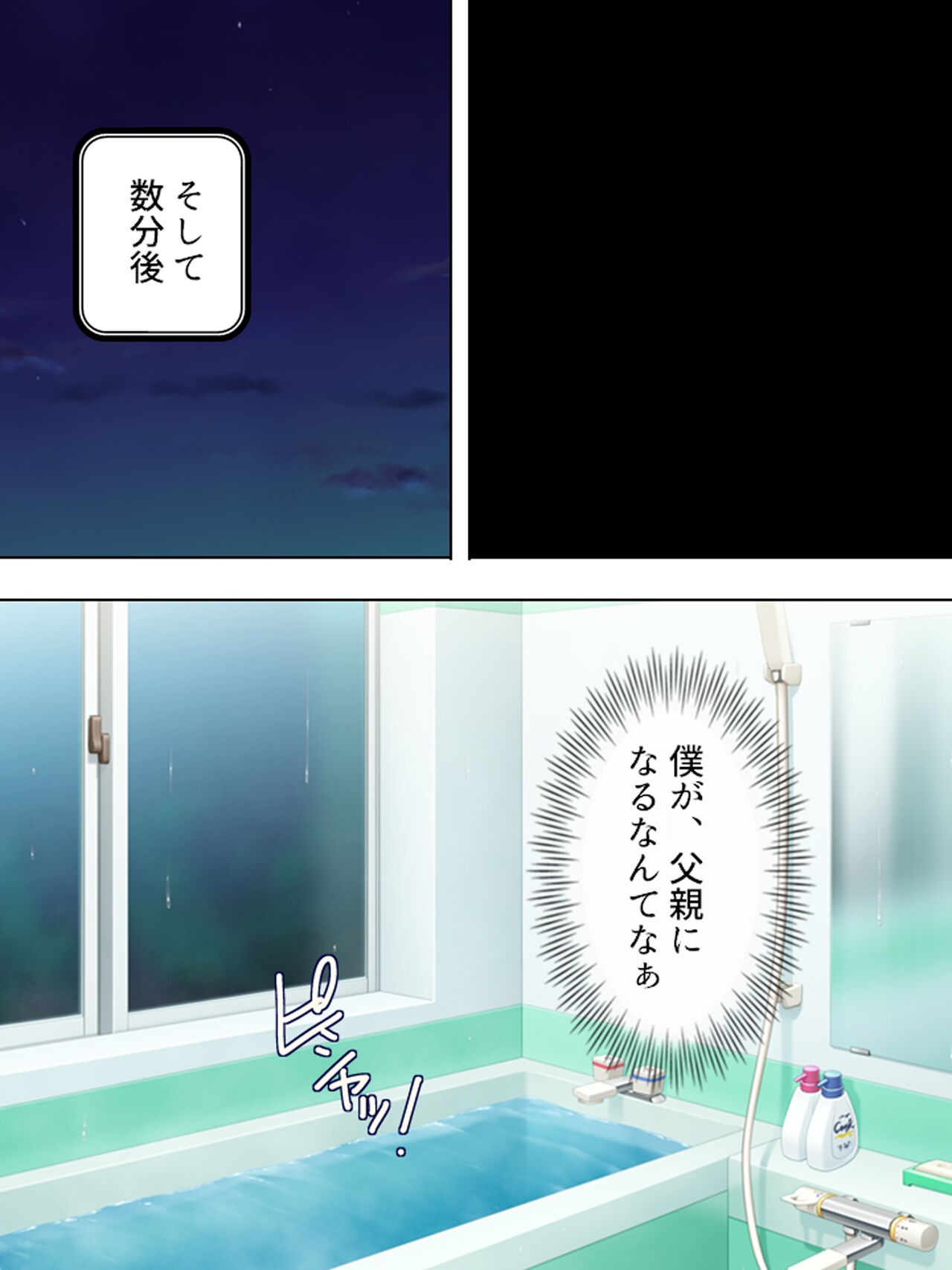 Page 829