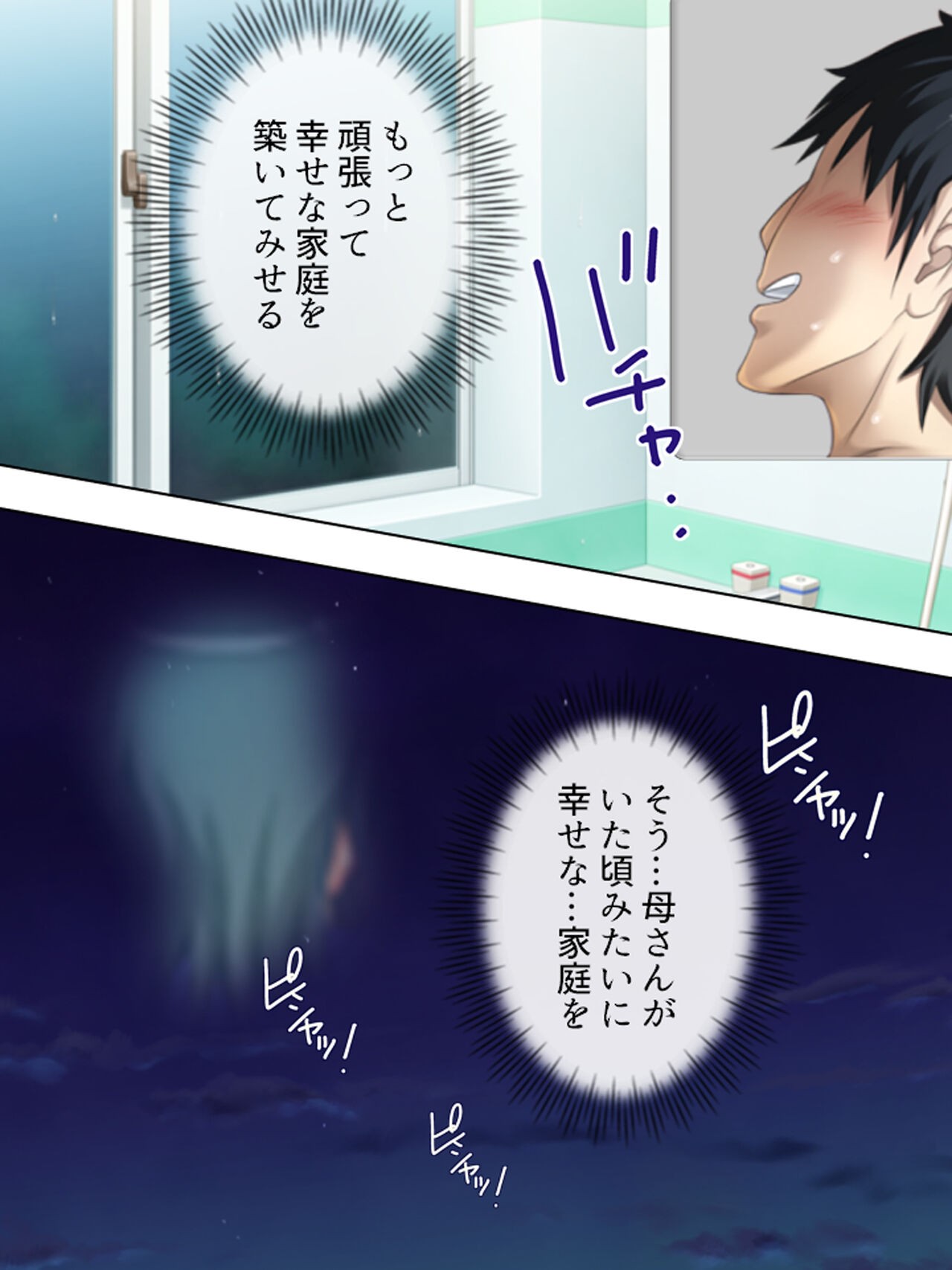 Page 830