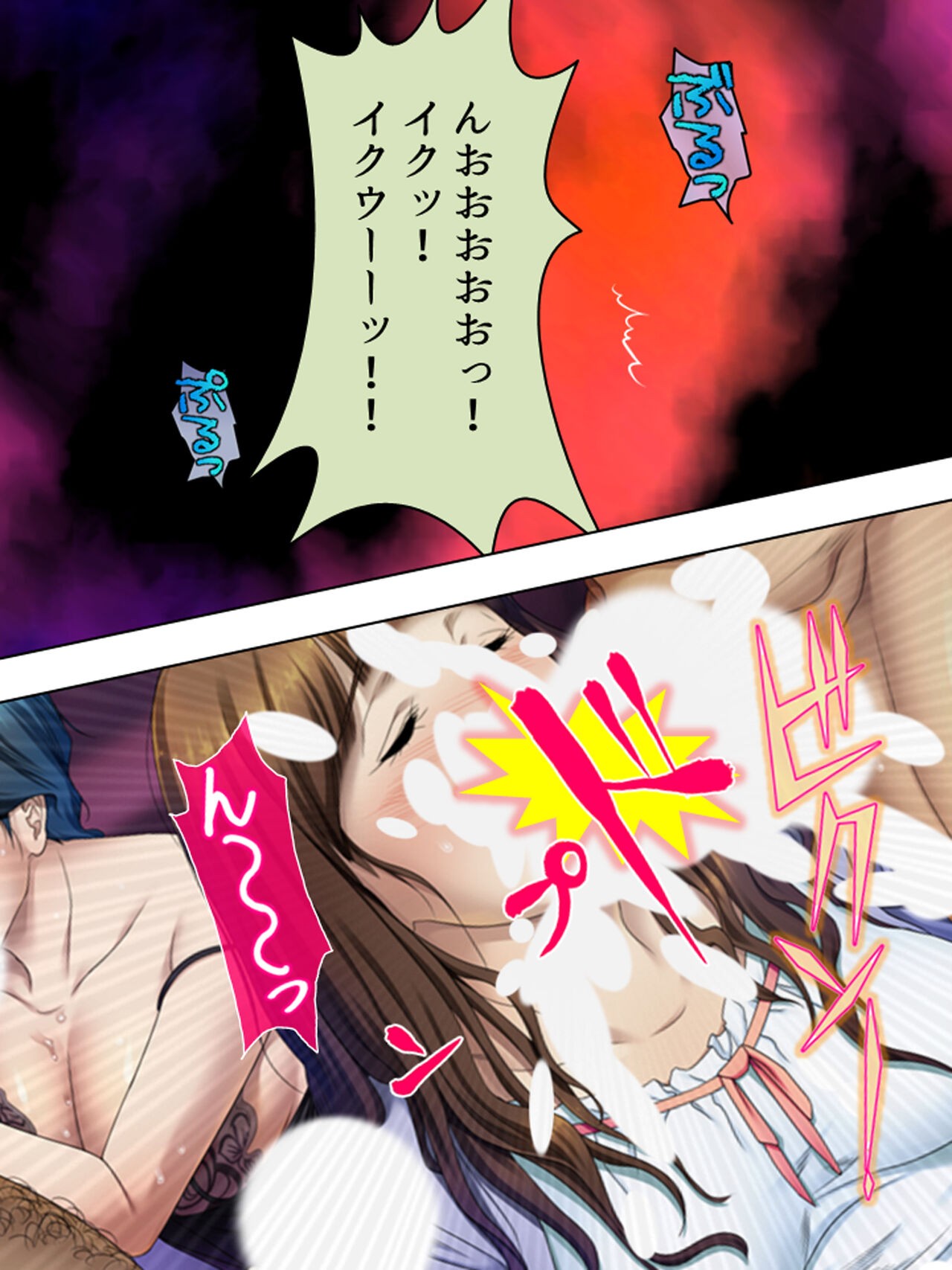 Page 837
