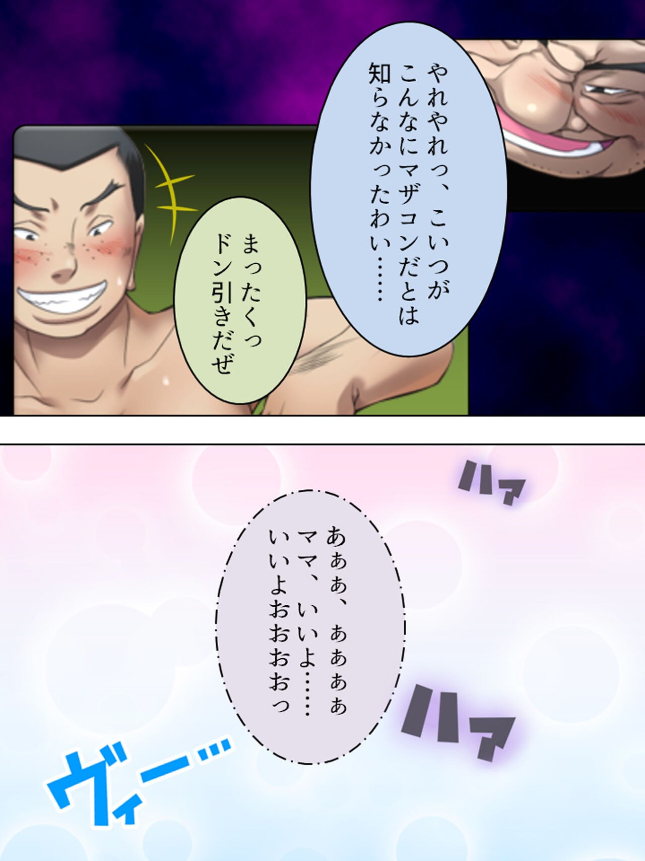 Page 844