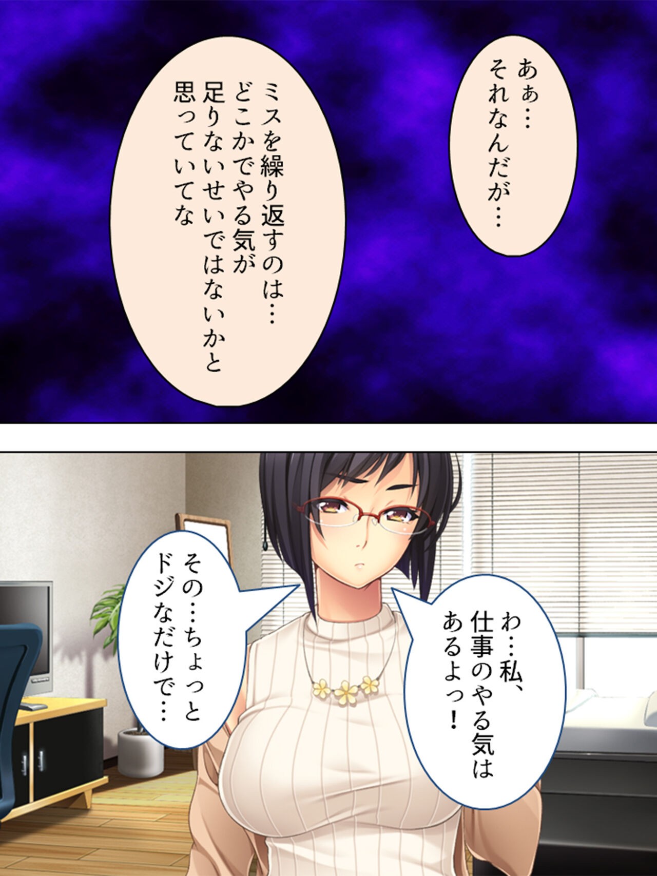 Page 102