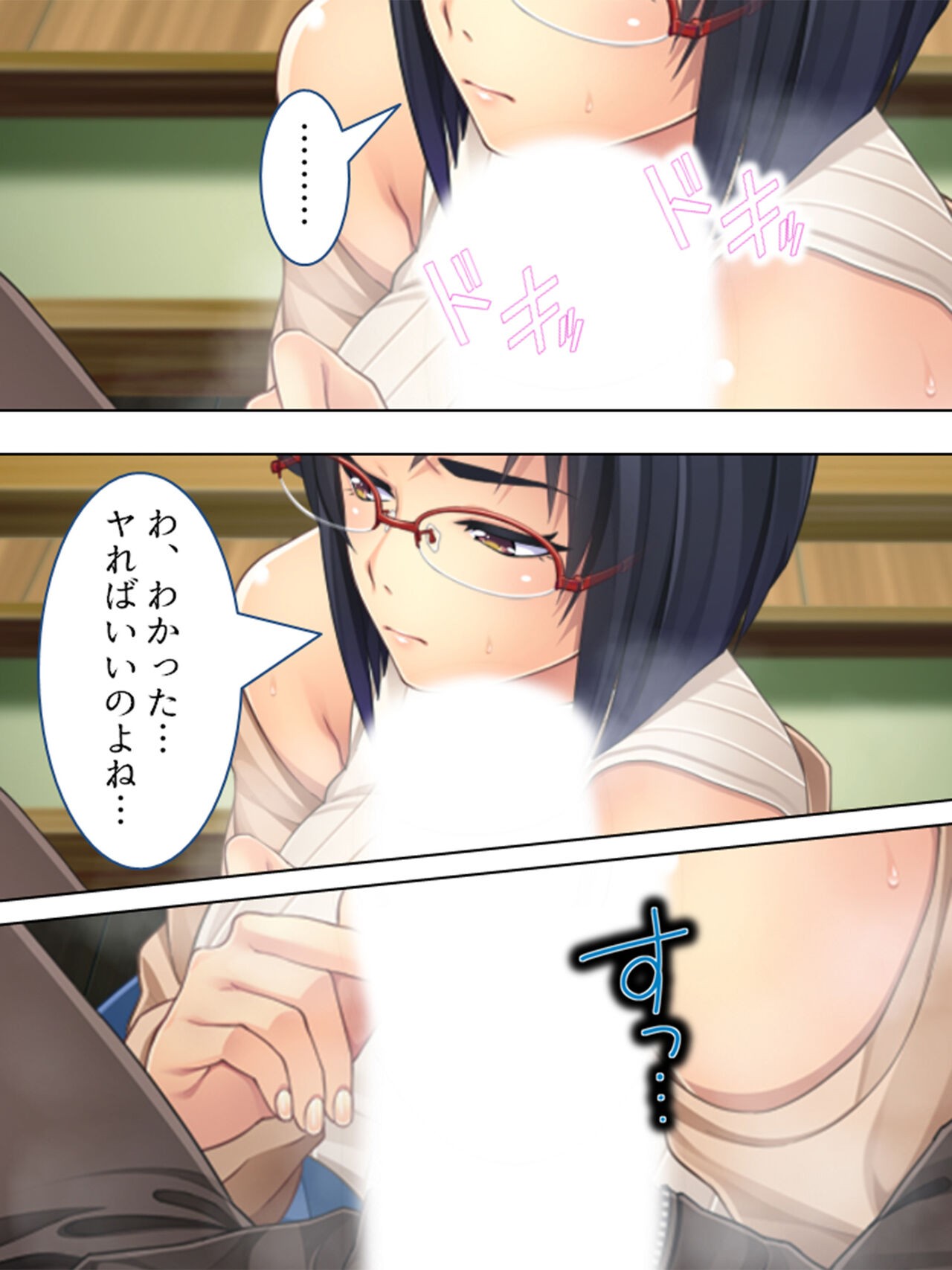 Page 110