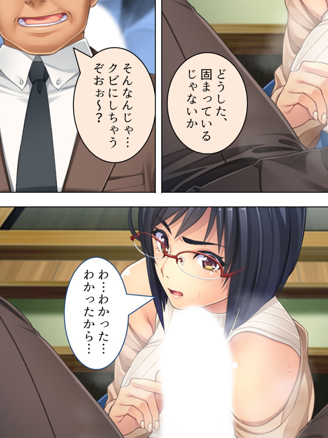 Page 114