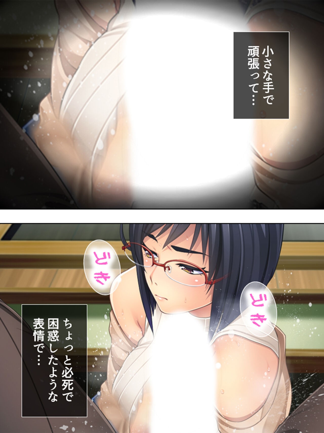 Page 119