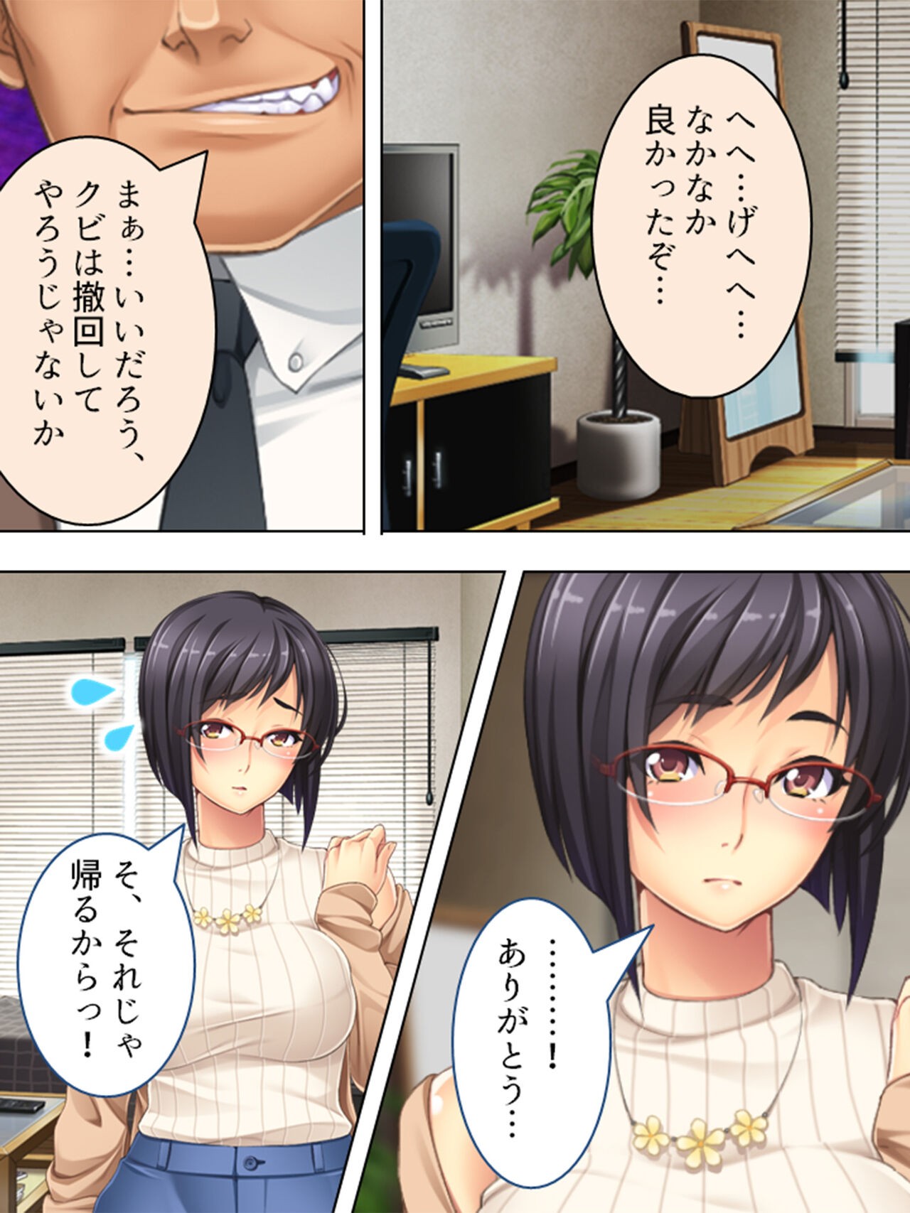 Page 123