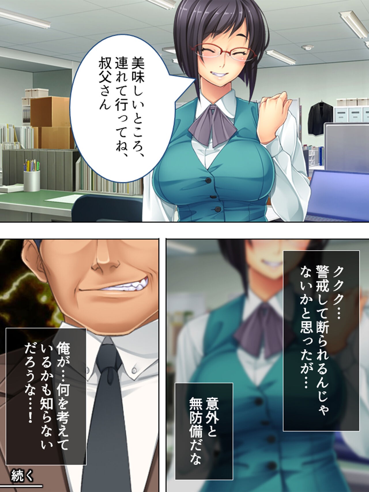 Page 129