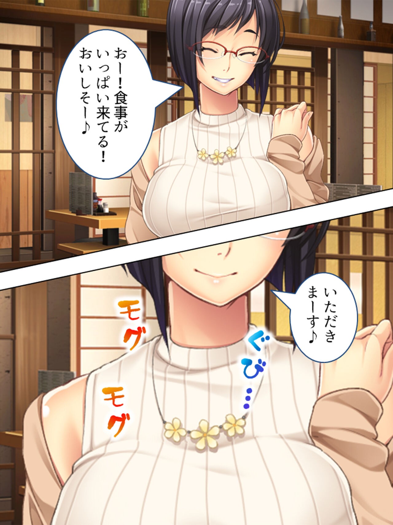 Page 133