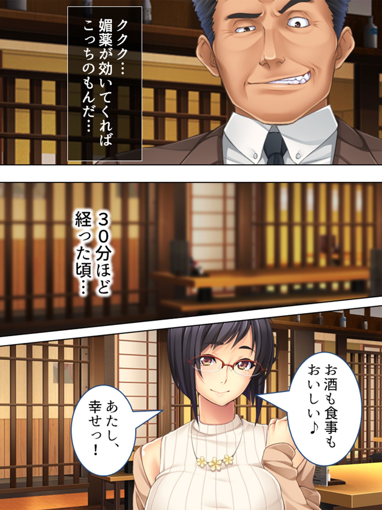 Page 134