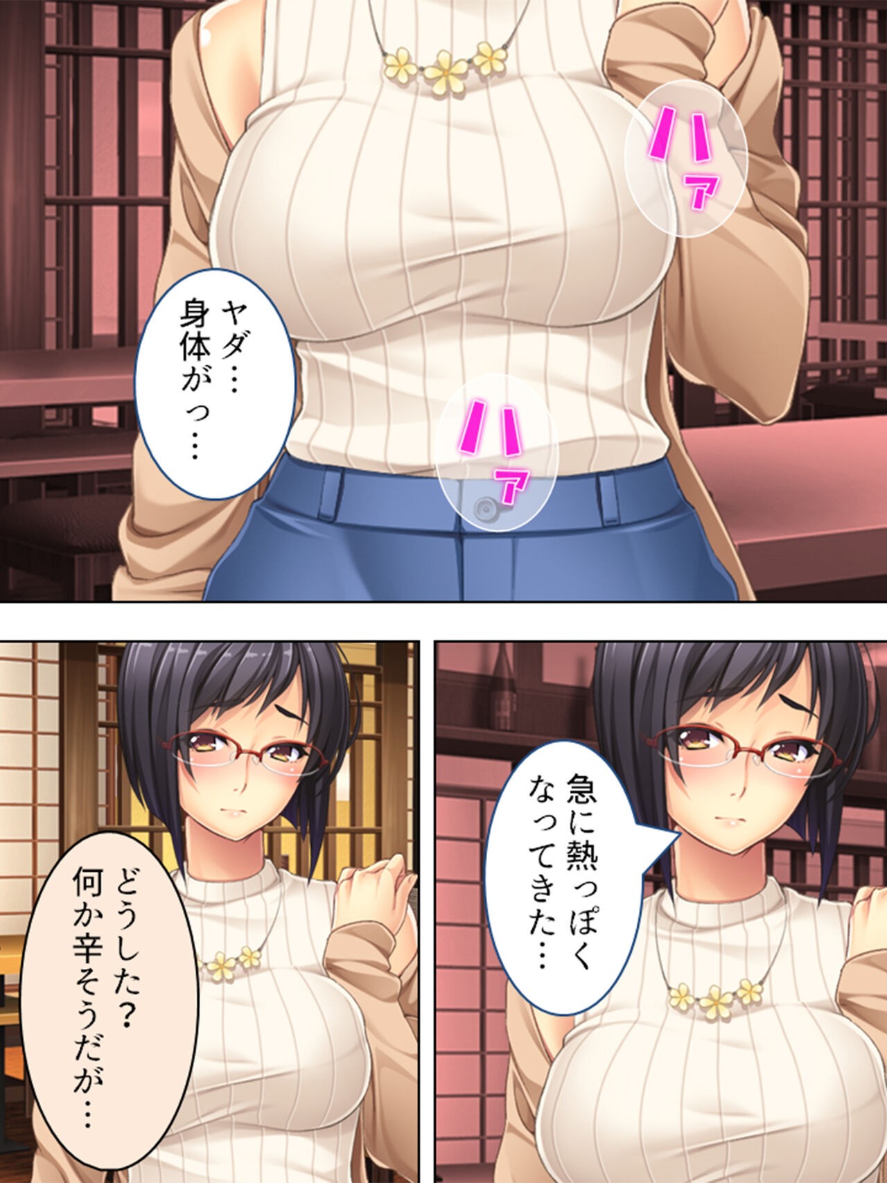 Page 136
