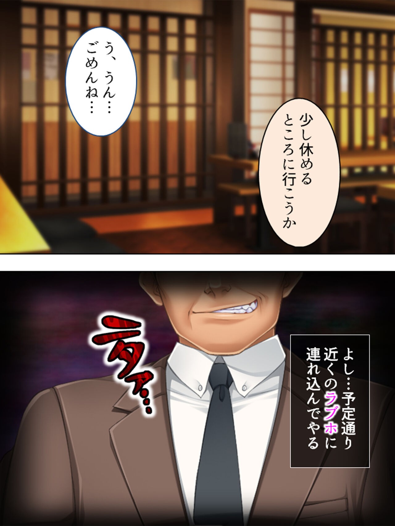 Page 137
