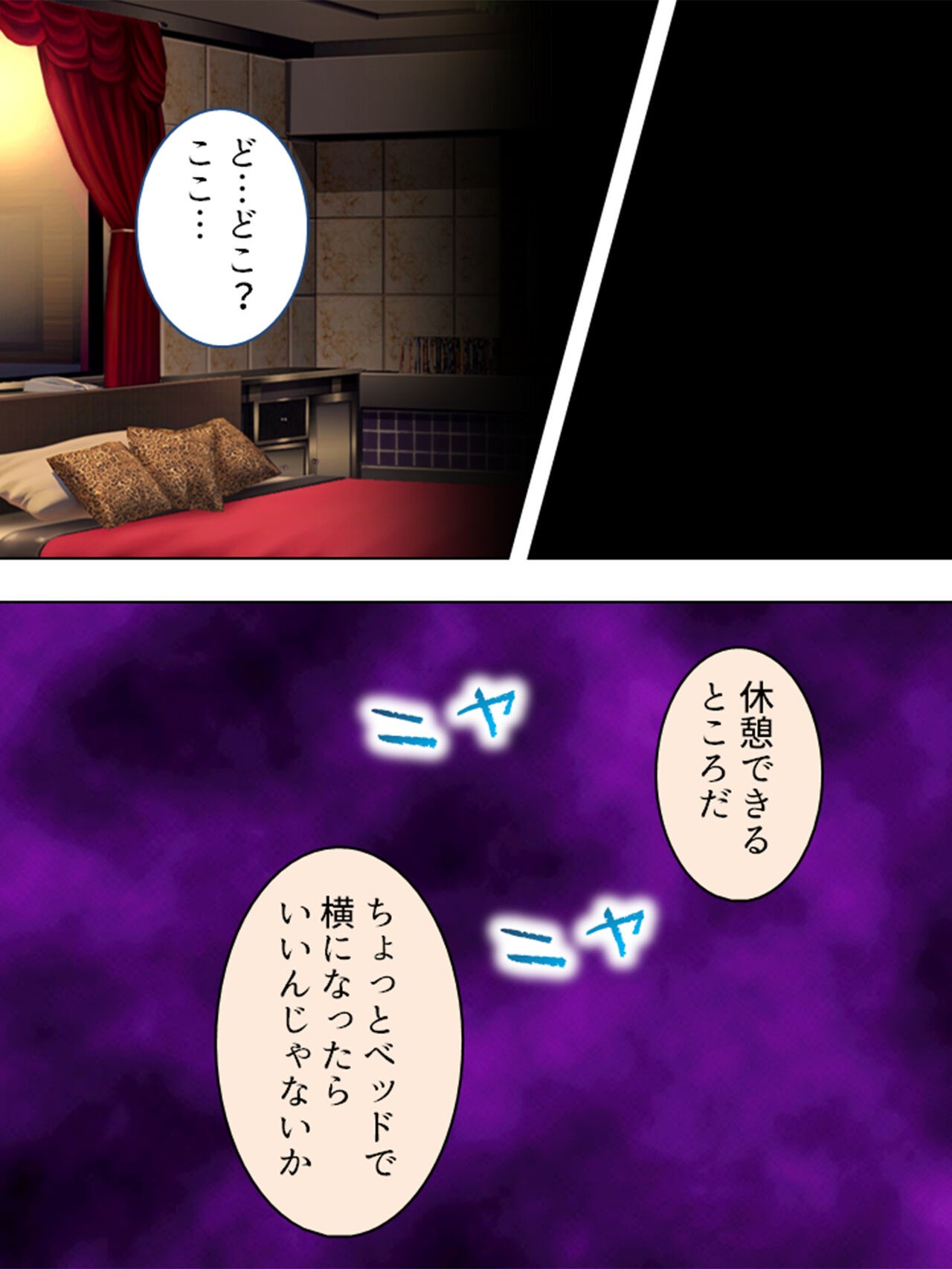 Page 138