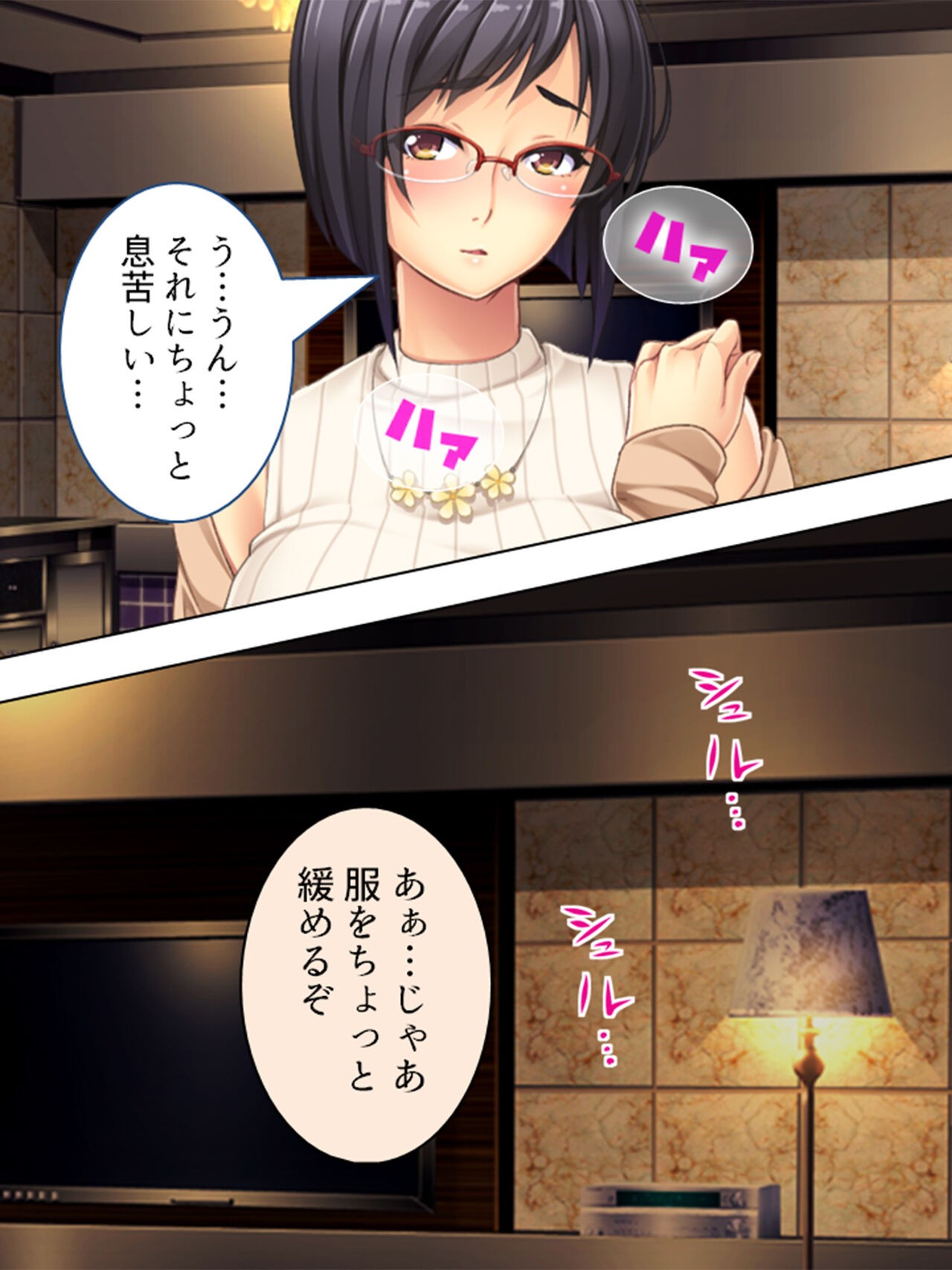 Page 139