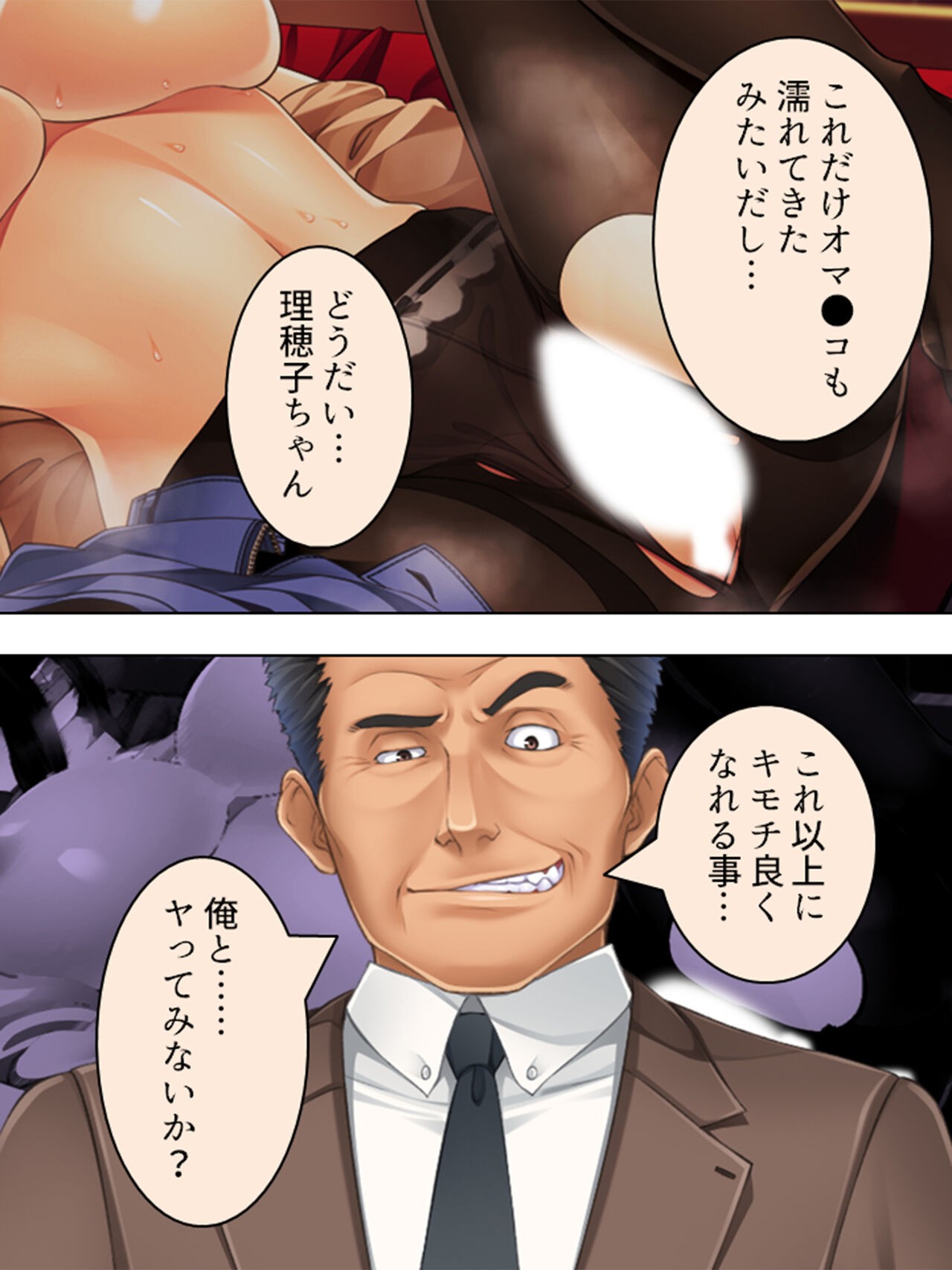 Page 161