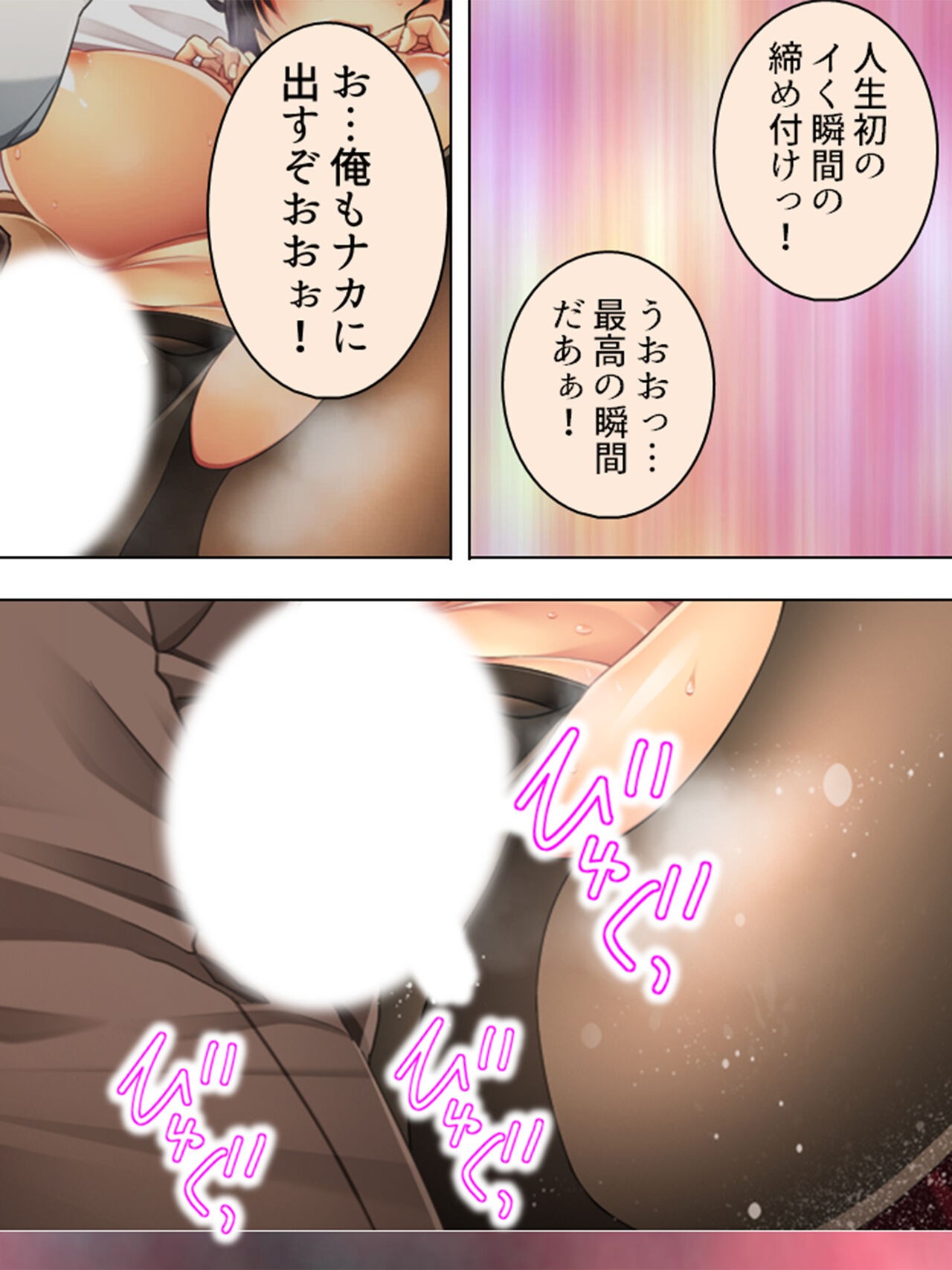 Page 180