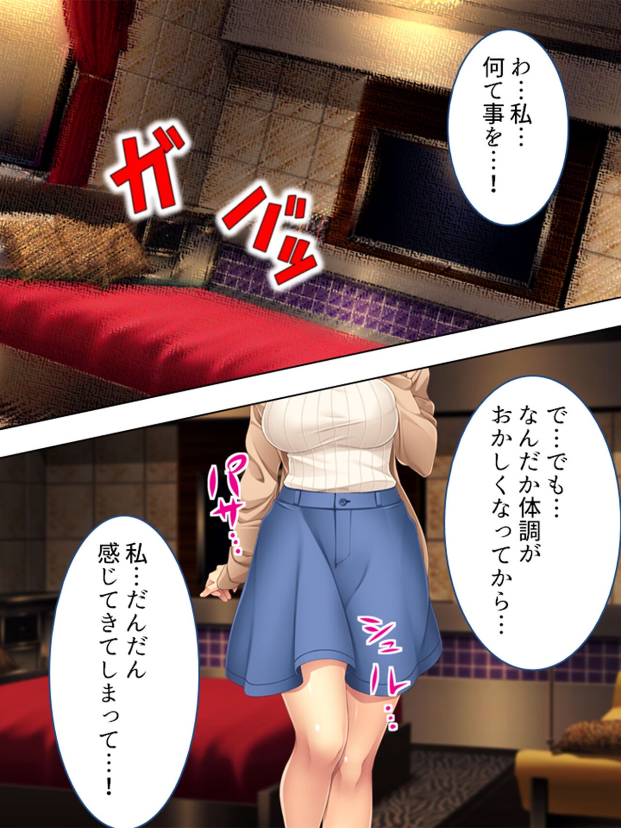Page 185