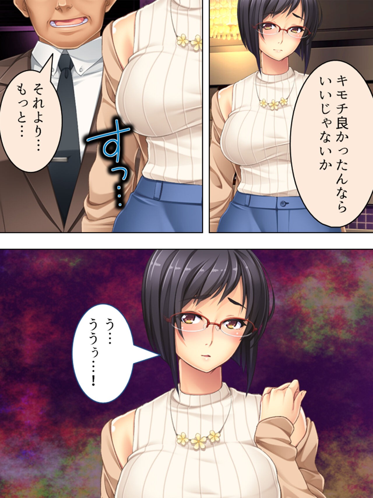 Page 186