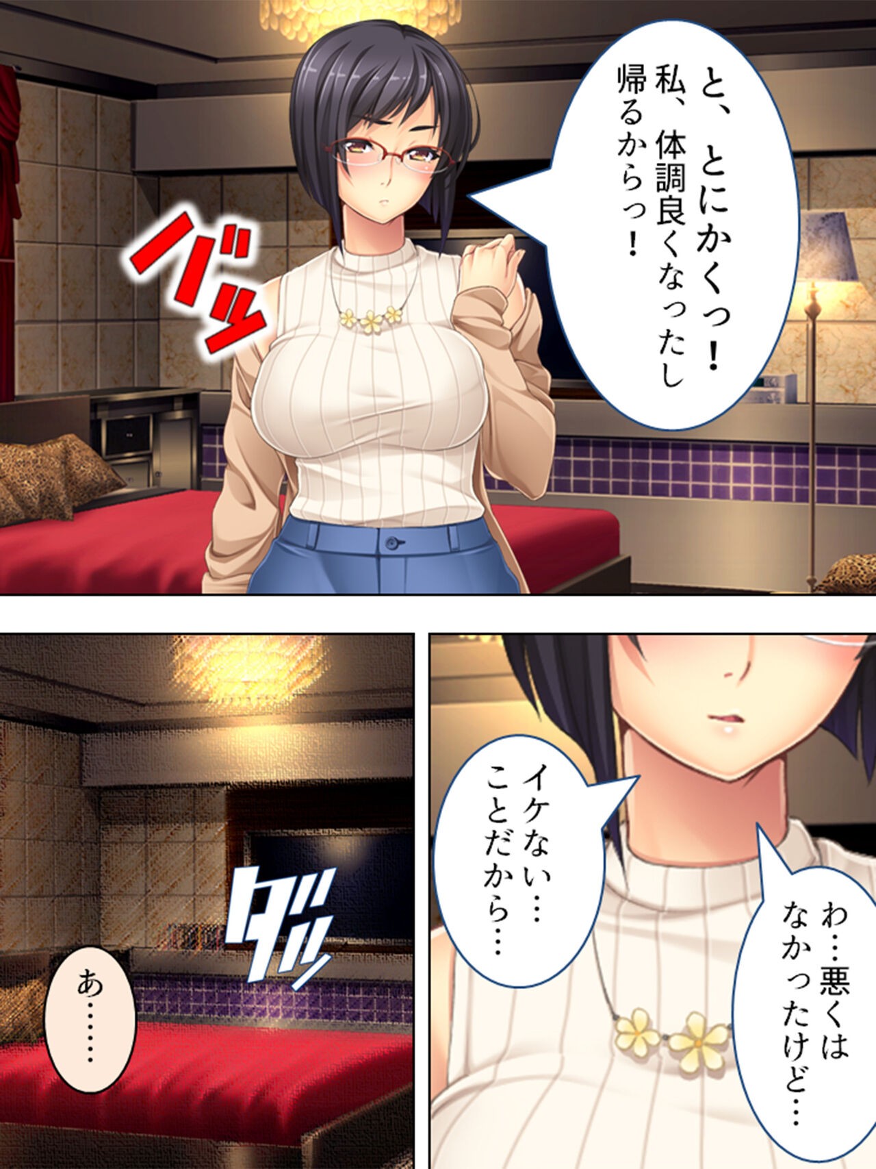 Page 187