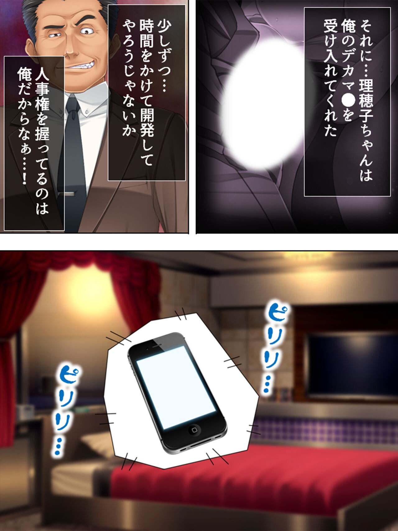 Page 189