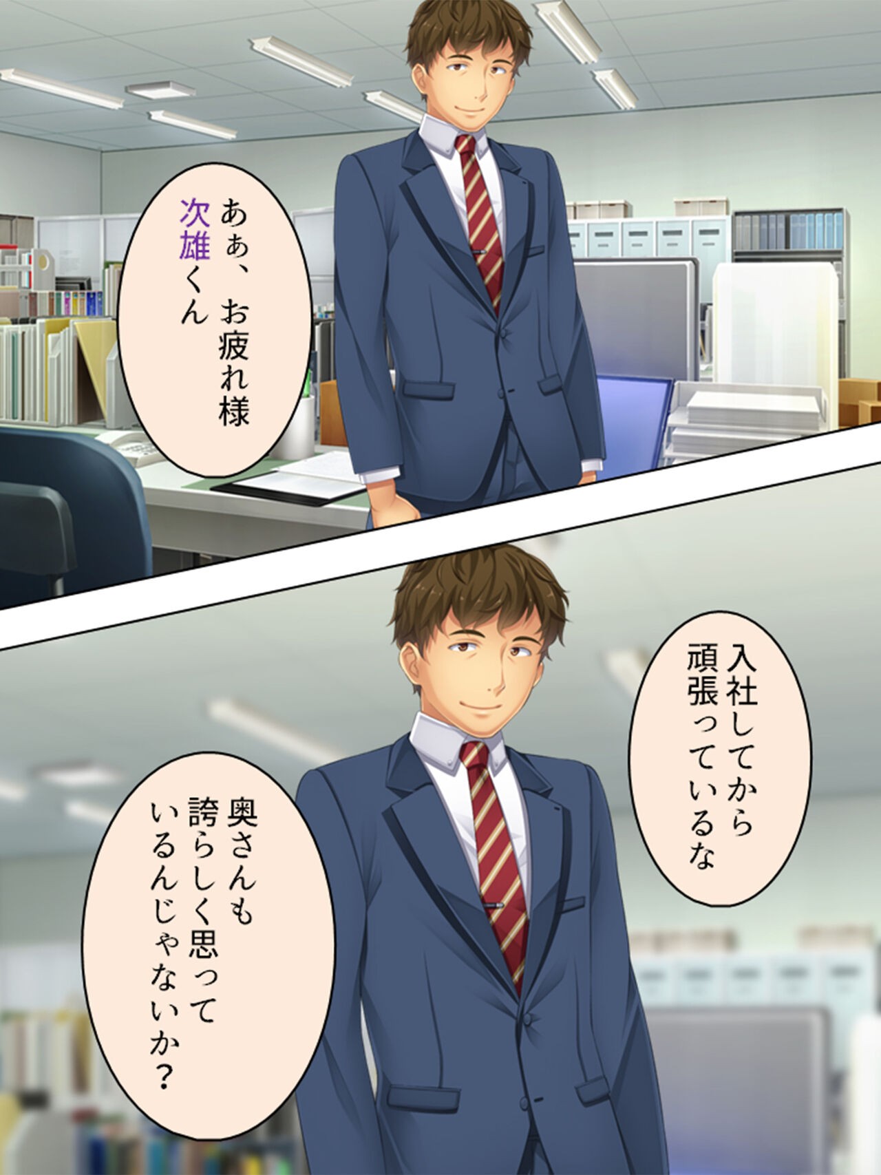 Page 19