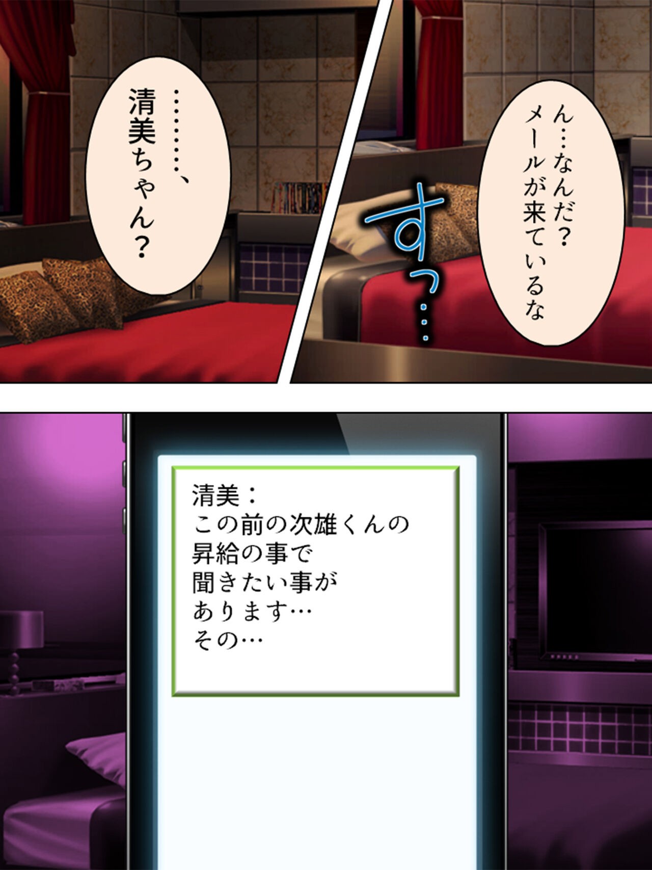 Page 190