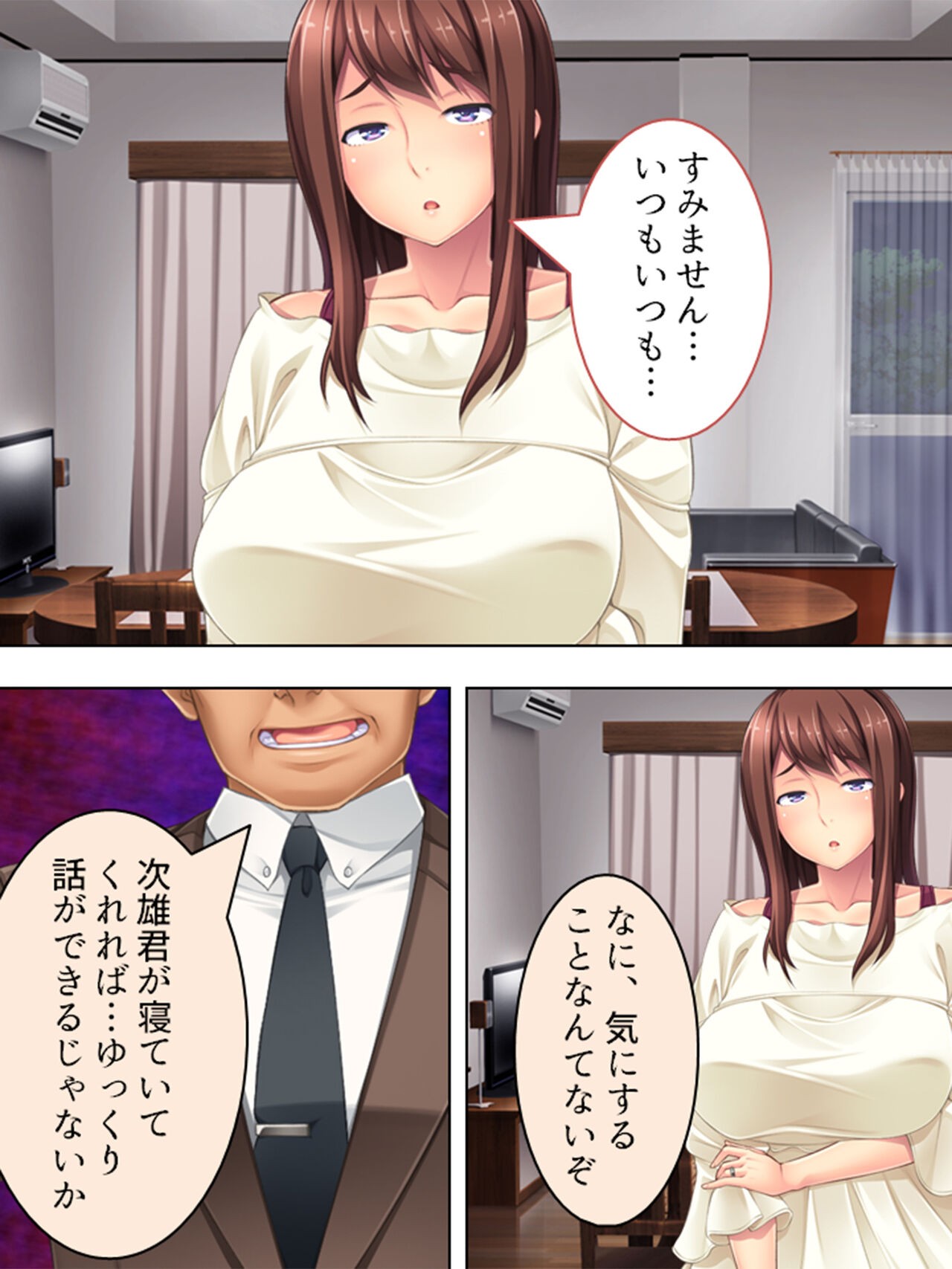 Page 196