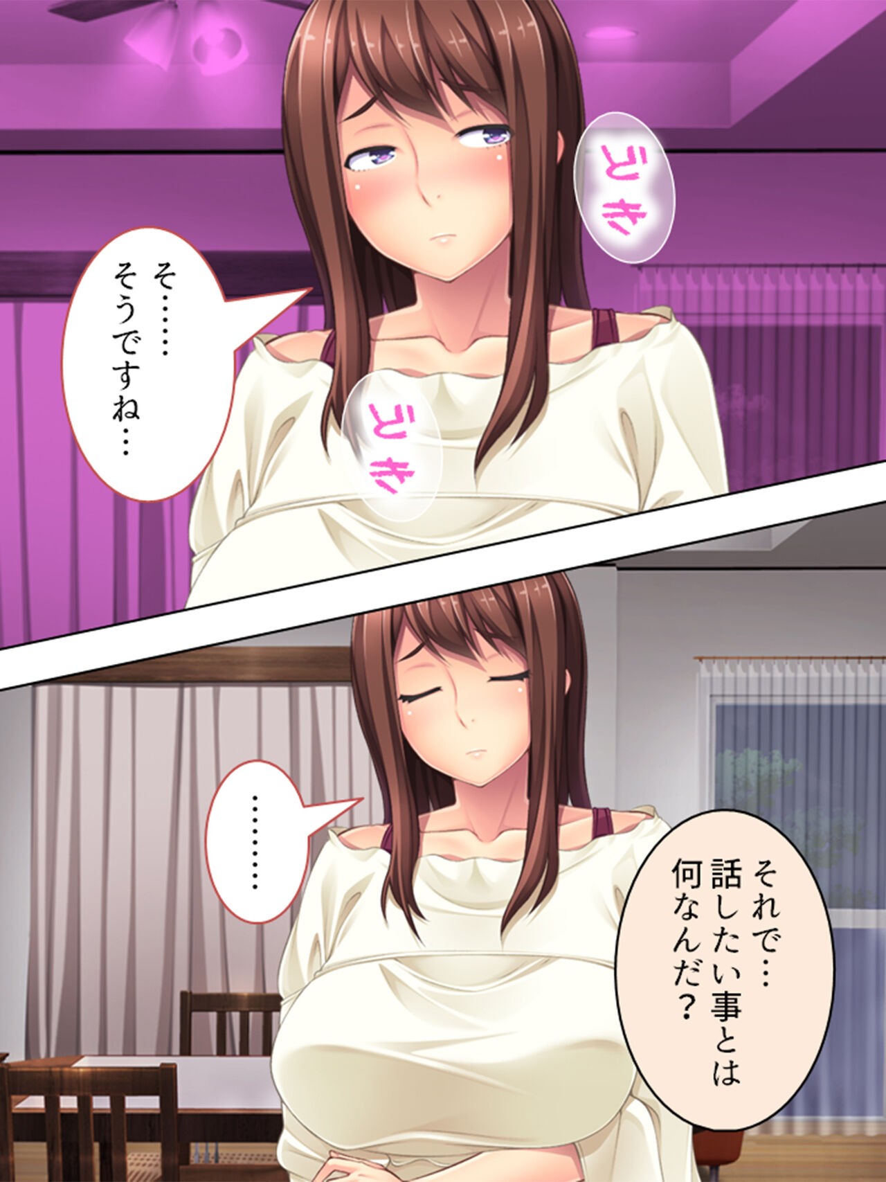 Page 197