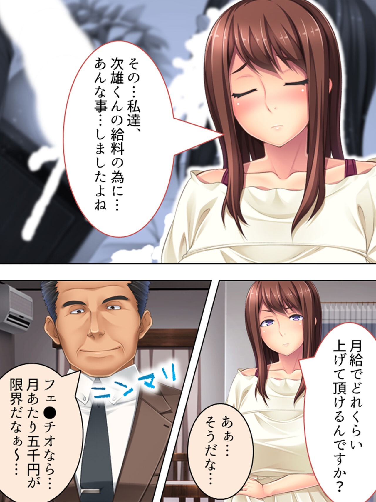 Page 198