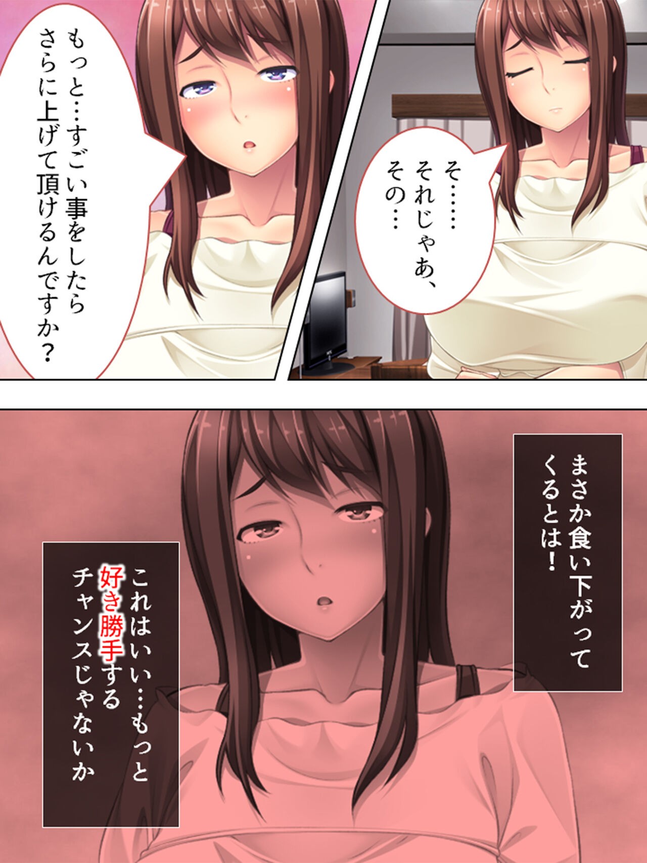 Page 199