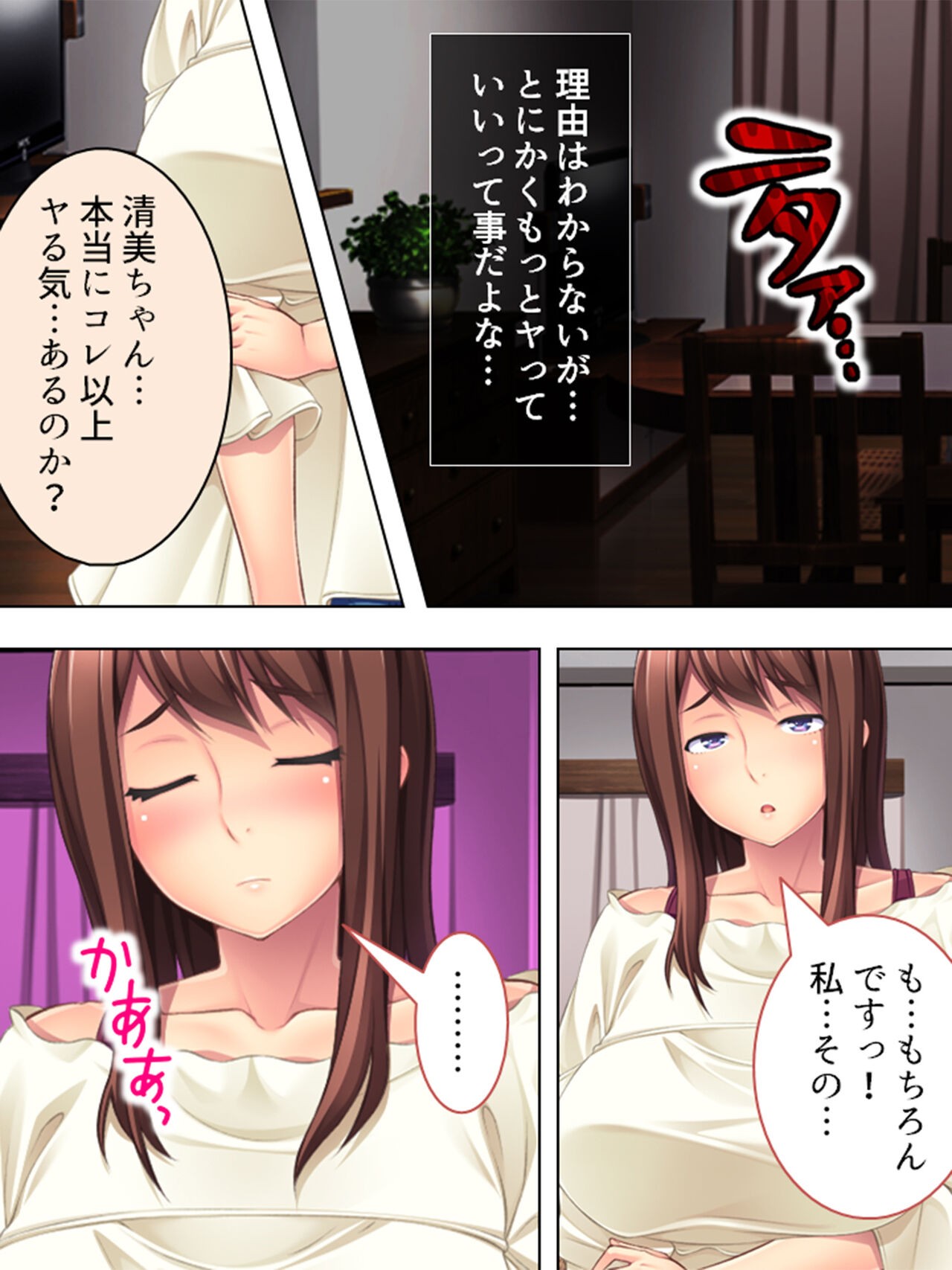 Page 200