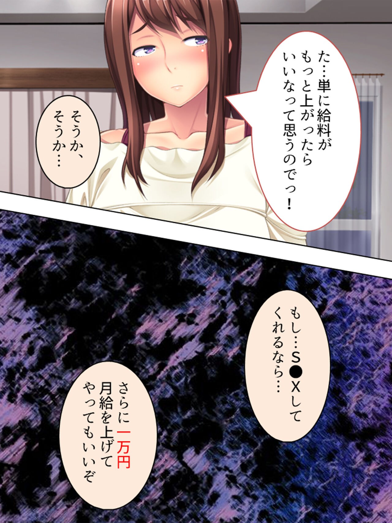 Page 201