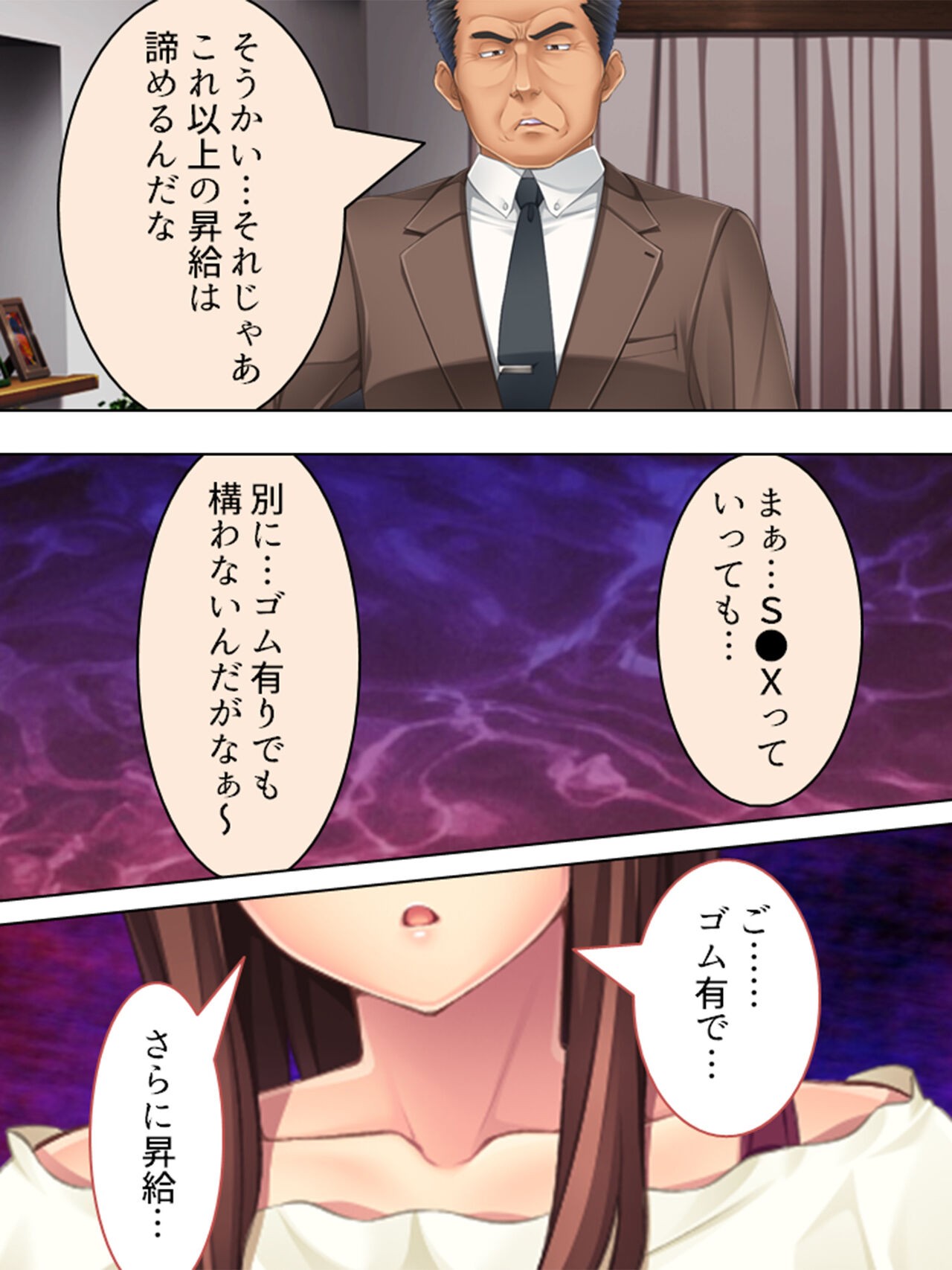 Page 203