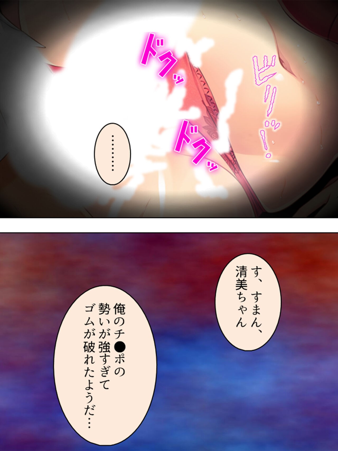 Page 221