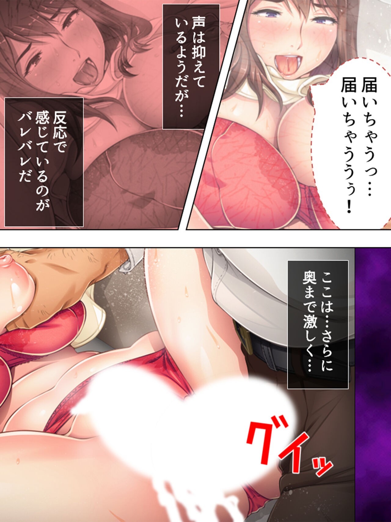 Page 241