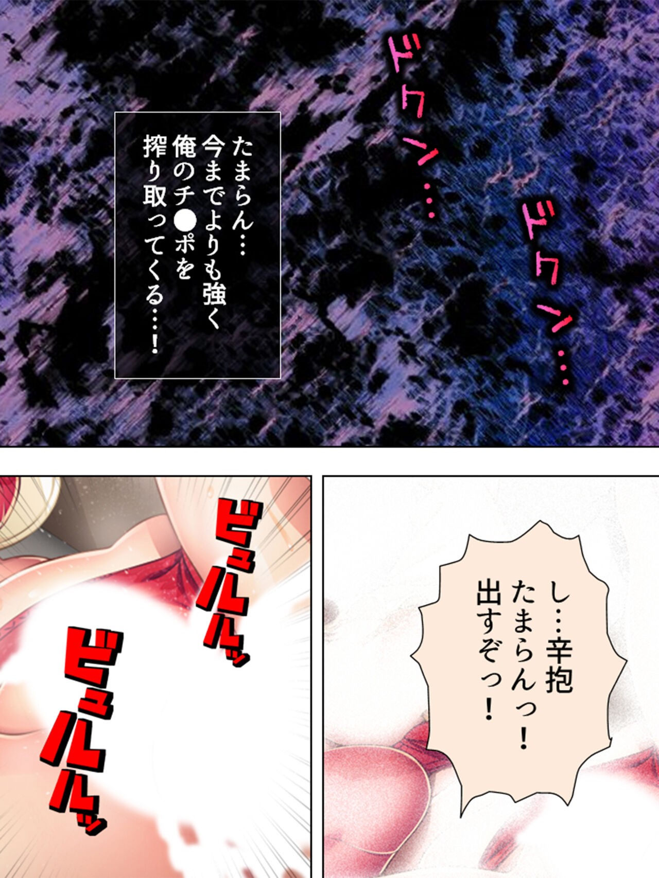 Page 246