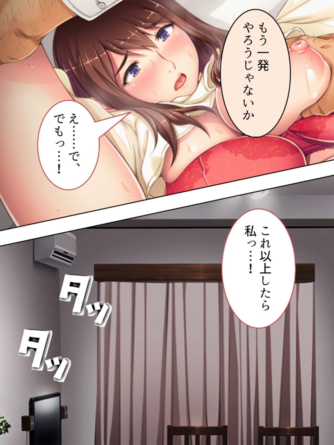 Page 252