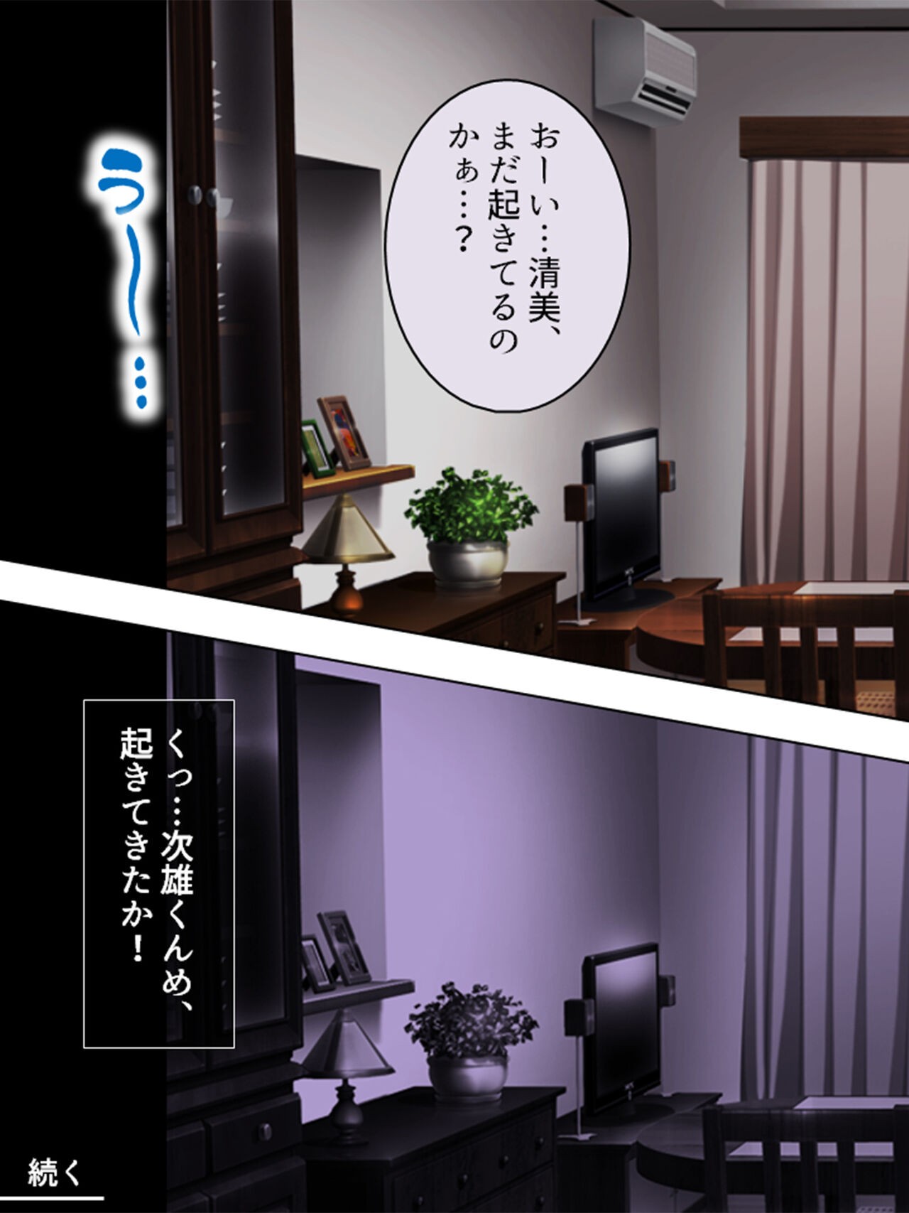 Page 253