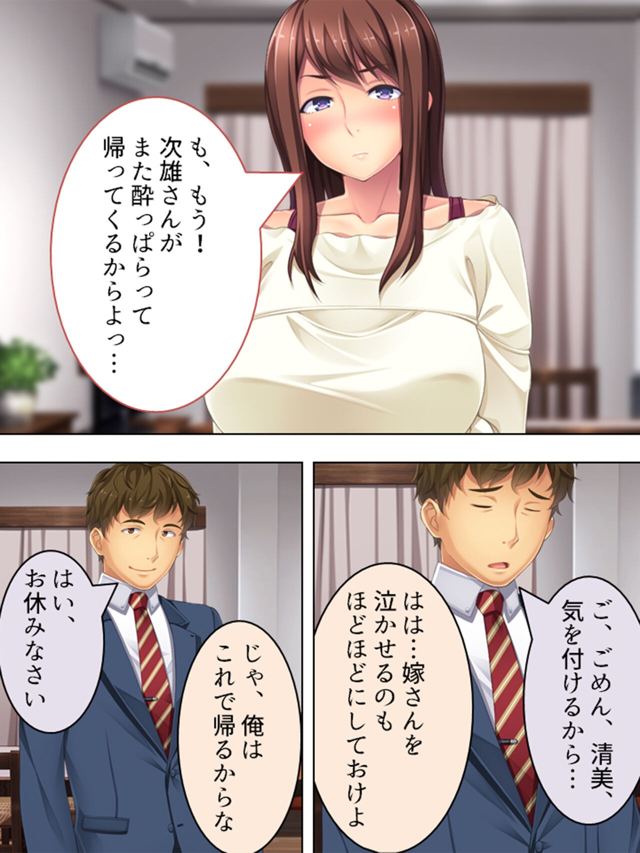 Page 258