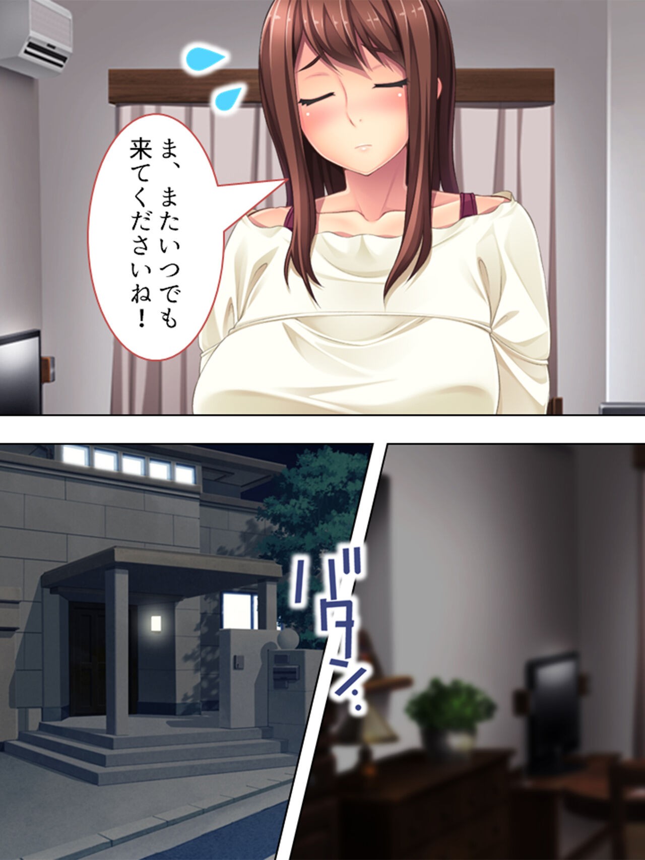 Page 259