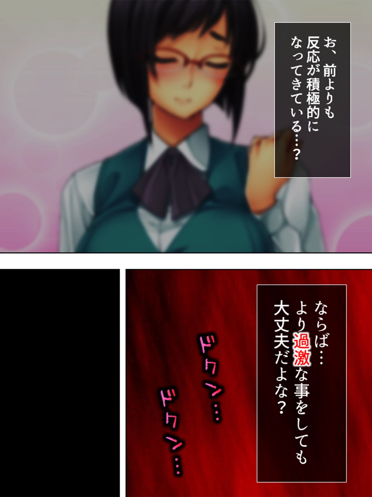 Page 267